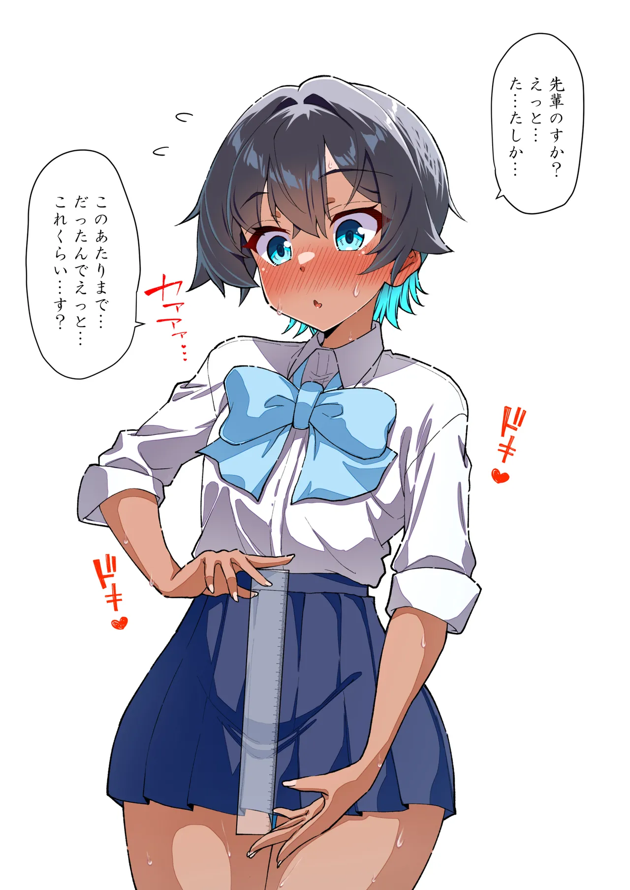 [Kiritanpo (Kirimitsu)] 水着以外だと着瘦せする後輩ちゃんを孕ませちゃった話 [Digital] изображение № 84