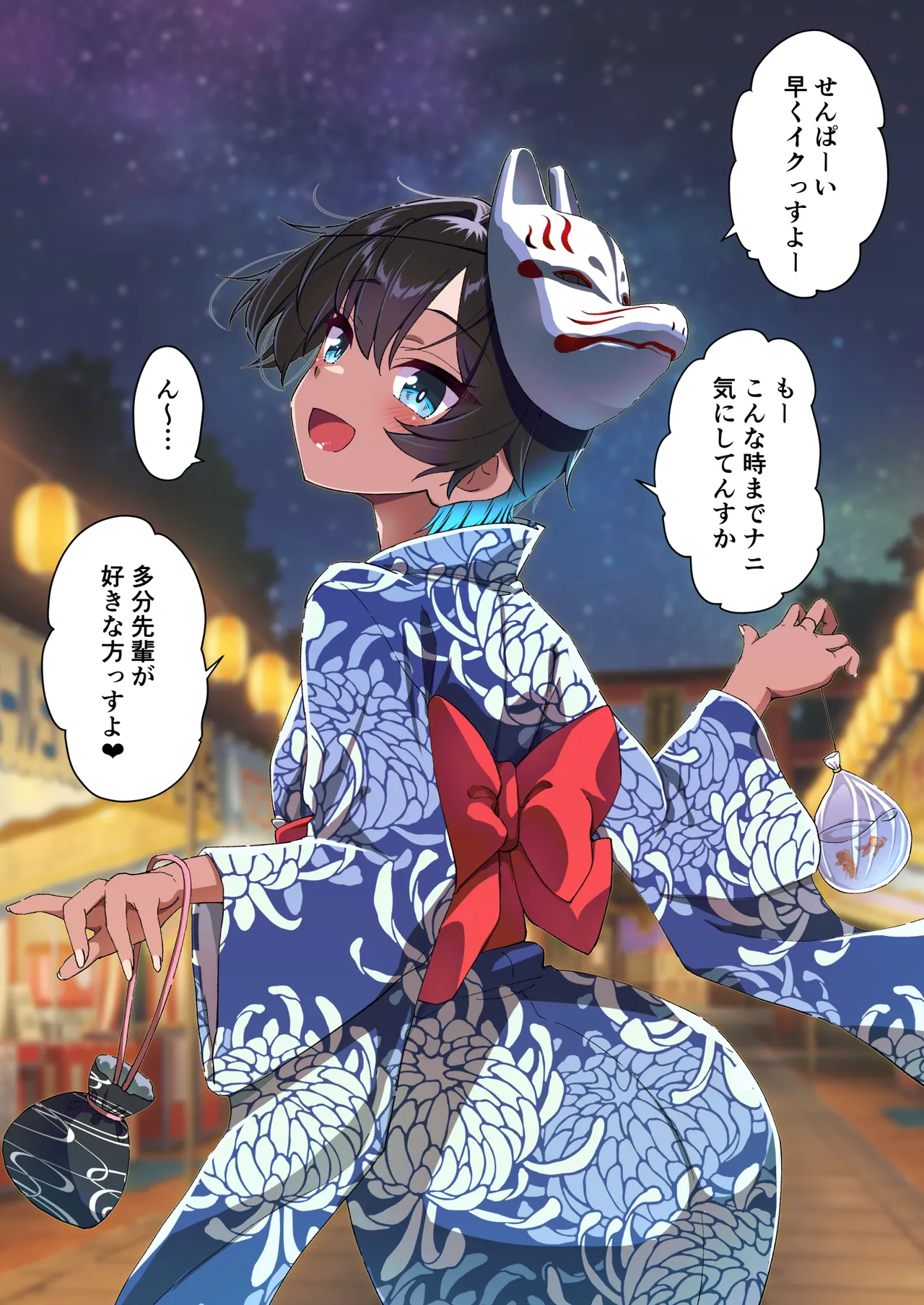 [Kiritanpo (Kirimitsu)] 水着以外だと着瘦せする後輩ちゃんを孕ませちゃった話 [Digital] изображение № 87