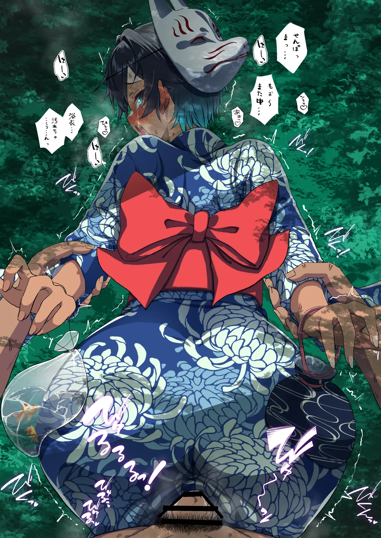 [Kiritanpo (Kirimitsu)] 水着以外だと着瘦せする後輩ちゃんを孕ませちゃった話 [Digital] изображение № 88