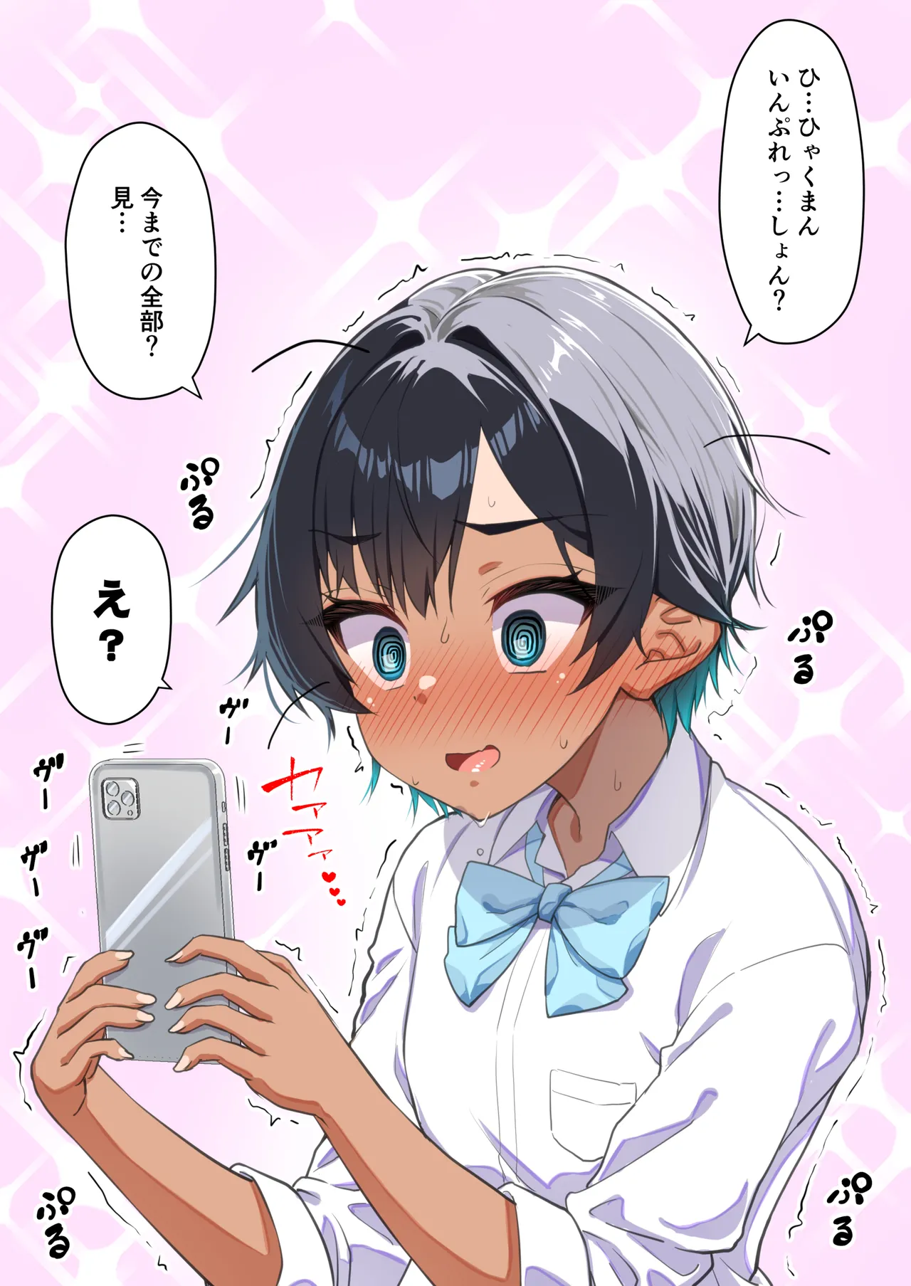 [Kiritanpo (Kirimitsu)] 水着以外だと着瘦せする後輩ちゃんを孕ませちゃった話 [Digital] изображение № 95