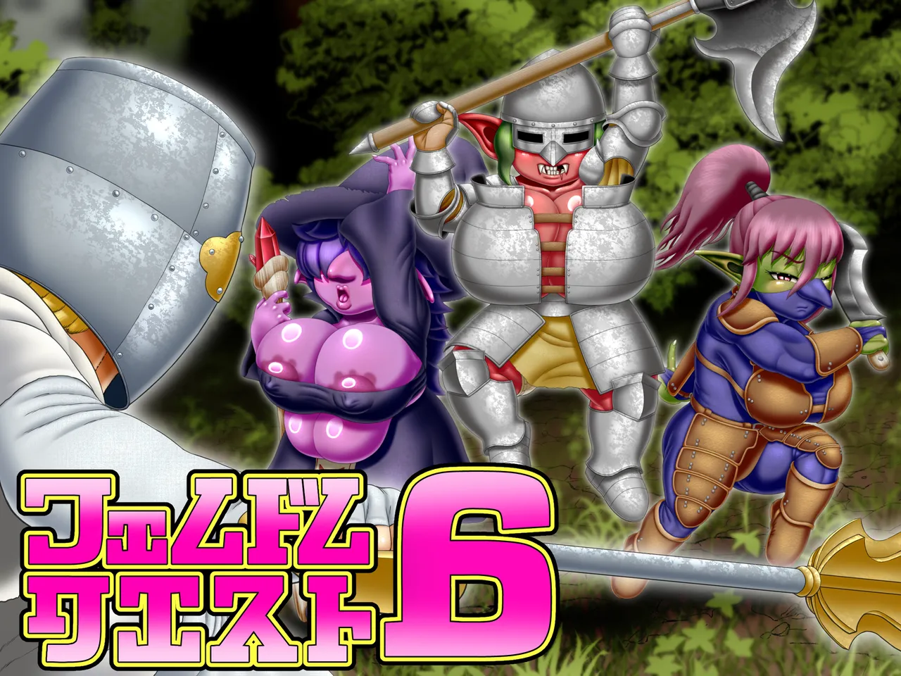 [Seiitsukyou (Goto-Beido)] Femdom Quest 6 이미지 번호 1