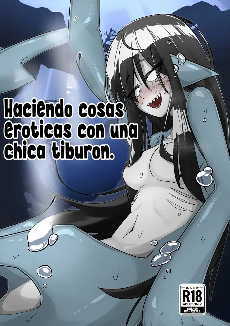 [Tyomoranma] Same Musume to Eroi Koto Suru | Haciendo cosas eroticas con una chica tiburon [Spanish] 画像番号 1