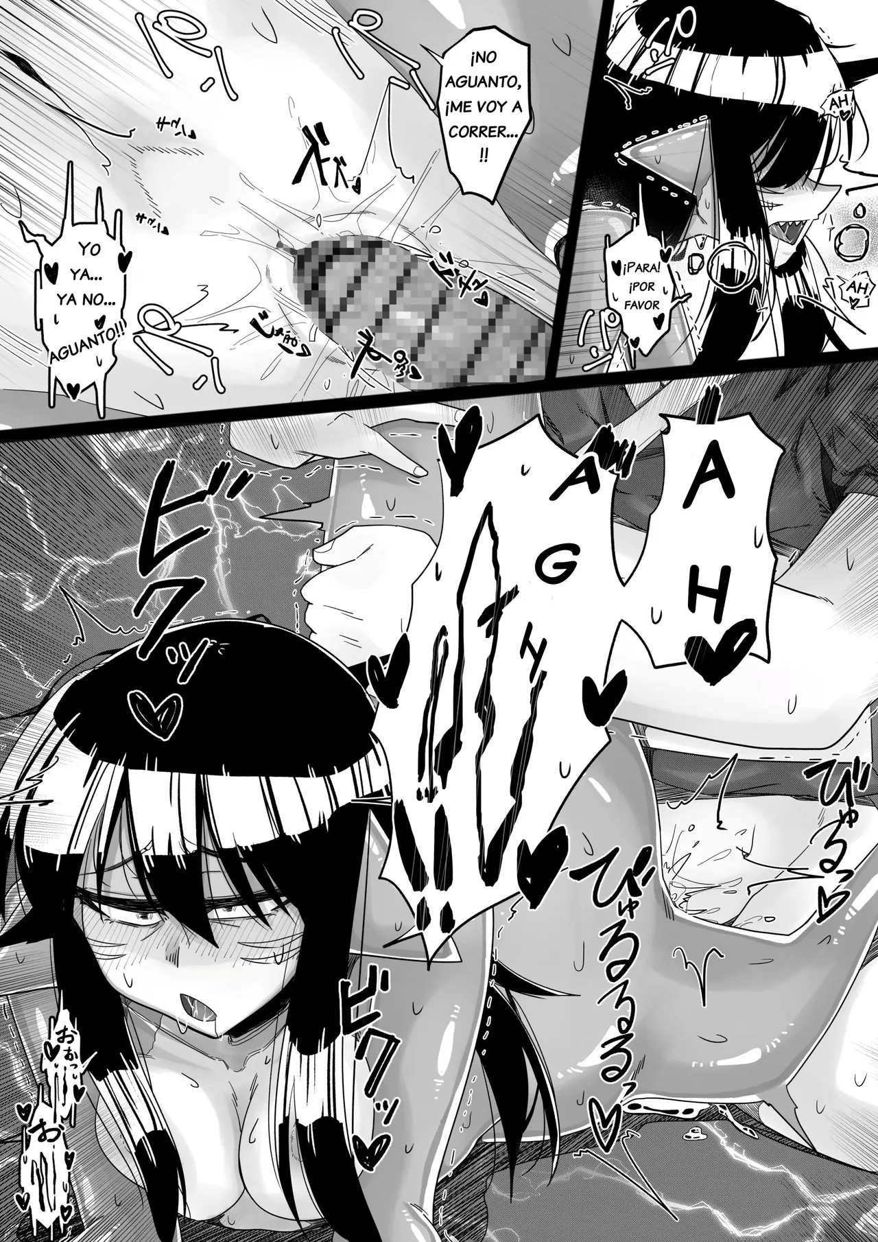 [Tyomoranma] Same Musume to Eroi Koto Suru | Haciendo cosas eroticas con una chica tiburon [Spanish] 画像番号 18