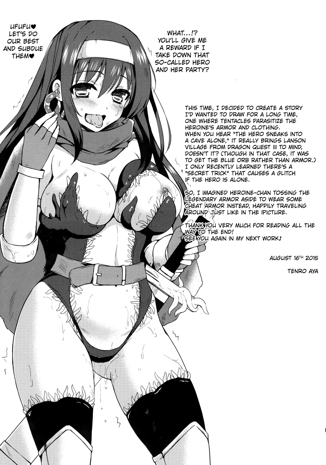 (C88) [Chococornet (Tenro Aya)] Densetsu no Yoroi  [English] [Kuraudo] imagen número 16