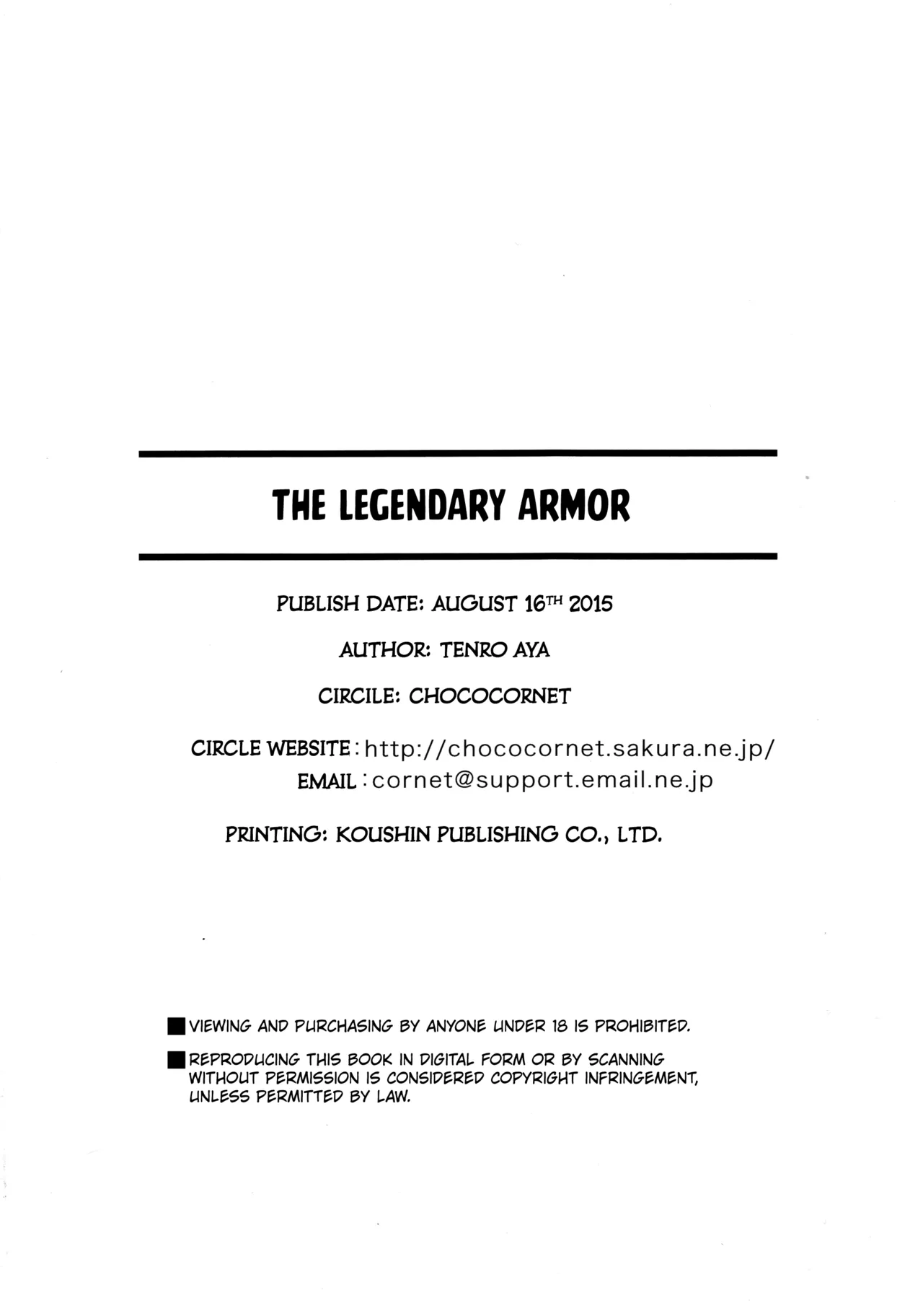 (C88) [Chococornet (Tenro Aya)] Densetsu no Yoroi  [English] [Kuraudo] imagen número 17