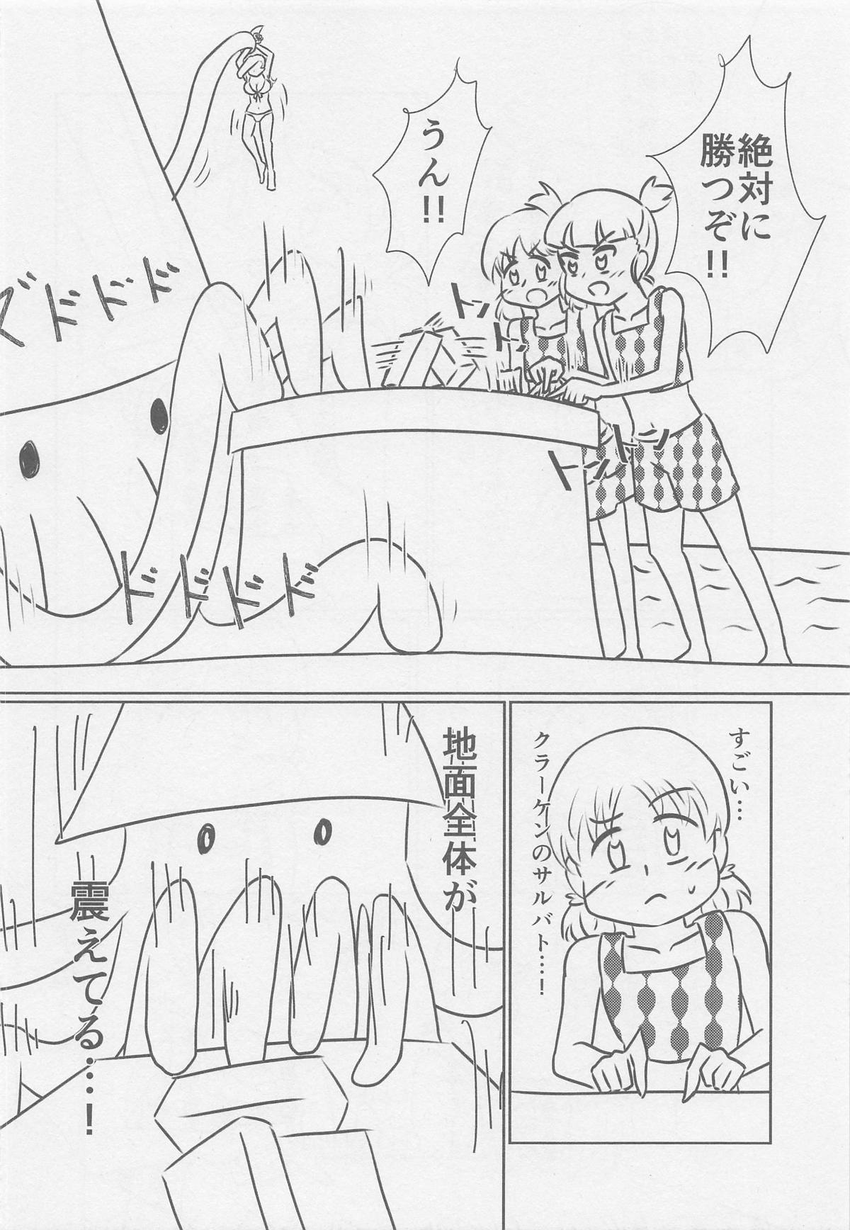 [team負け男] 水着サプライズ！[ガールズ&パンツァー] Bildnummer 25