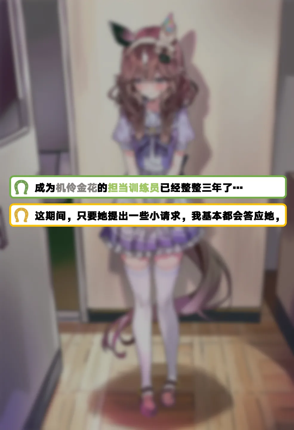 [Ardan] [AI Generated] 摘得花束的方法 imagen número 2