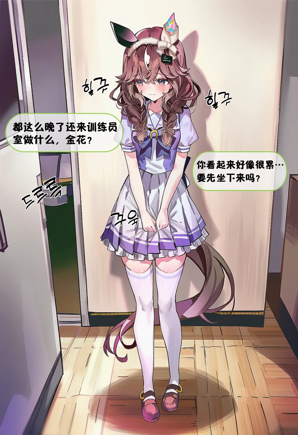 [Ardan] [AI Generated] 摘得花束的方法 imagen número 5