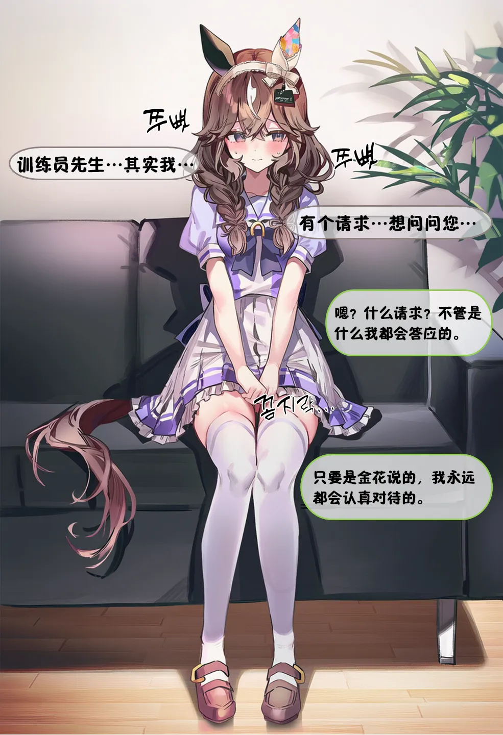 [Ardan] [AI Generated] 摘得花束的方法 imagen número 6