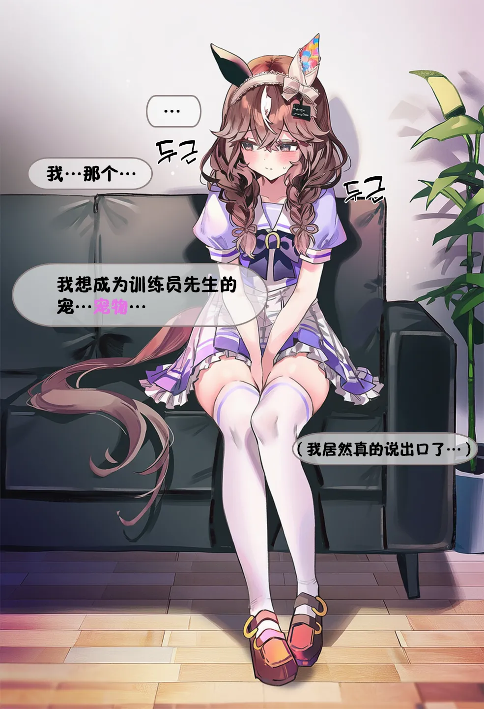 [Ardan] [AI Generated] 摘得花束的方法 imagen número 7