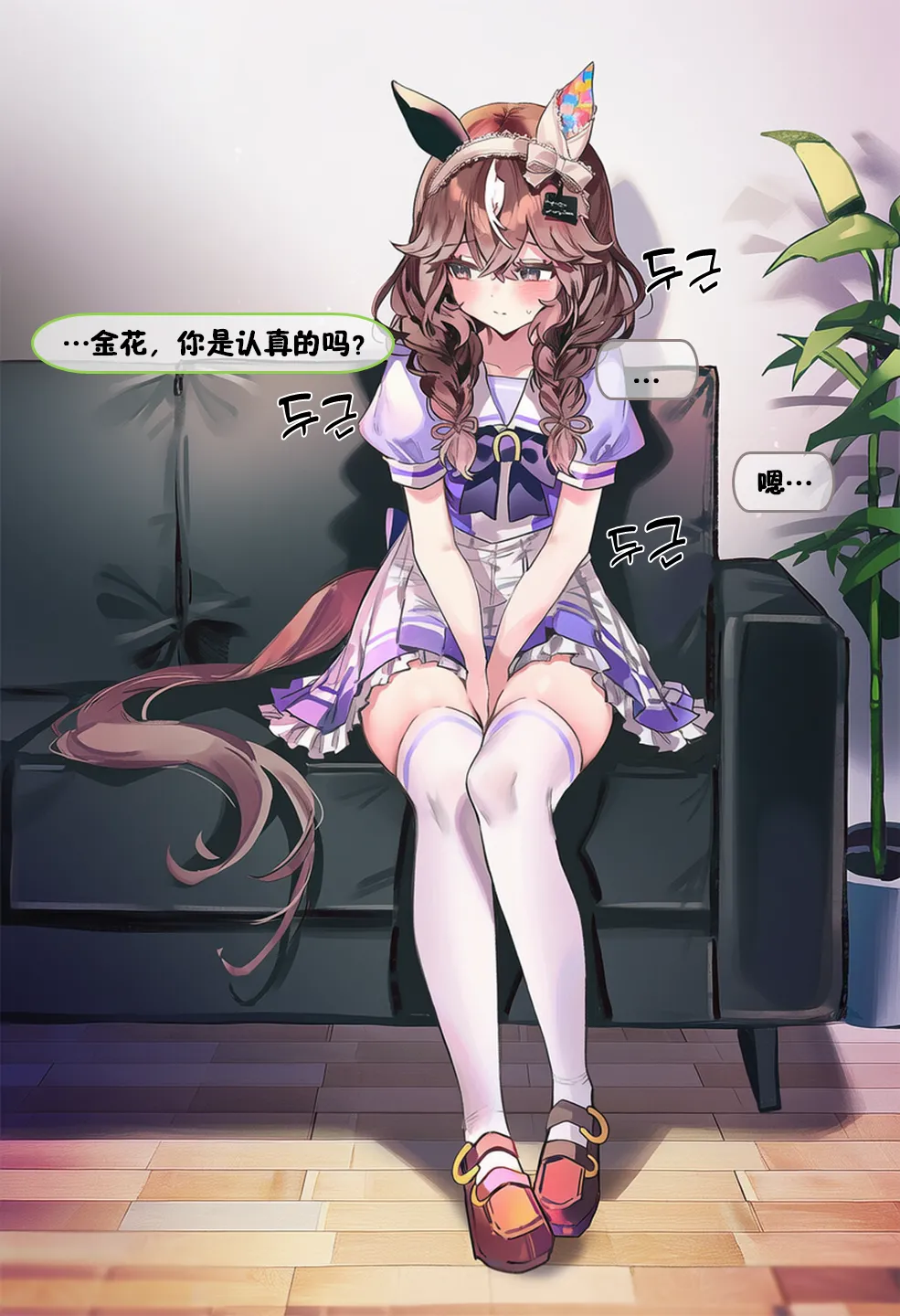 [Ardan] [AI Generated] 摘得花束的方法 imagen número 8