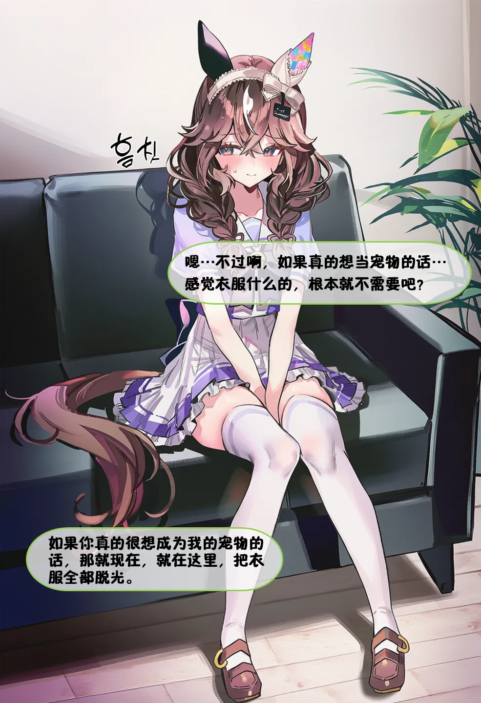 [Ardan] [AI Generated] 摘得花束的方法 imagen número 9