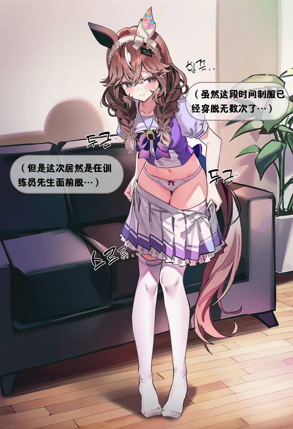 [Ardan] [AI Generated] 摘得花束的方法 imagen número 11