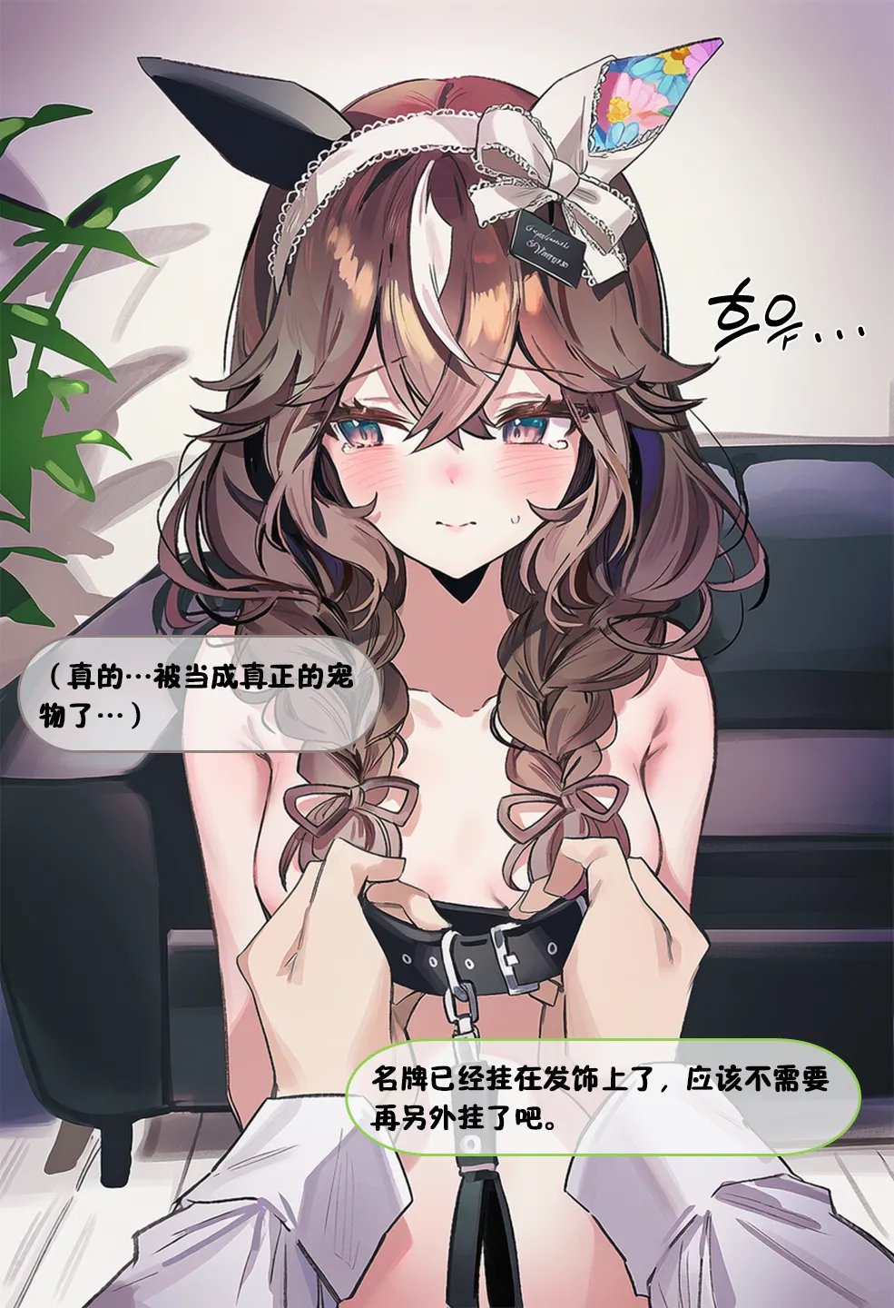 [Ardan] [AI Generated] 摘得花束的方法 imagen número 20