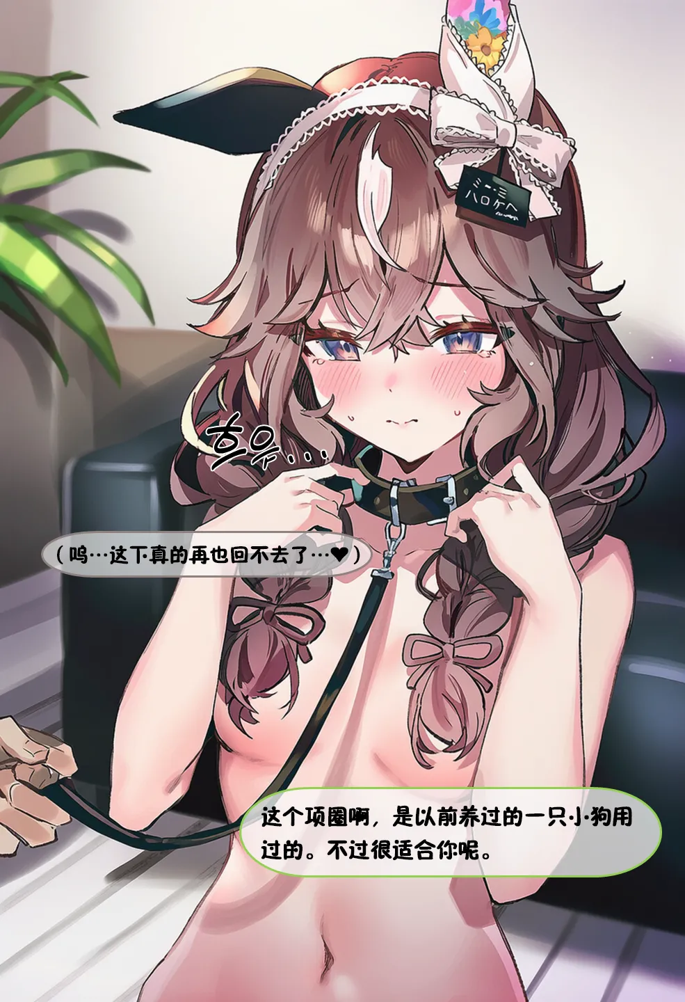 [Ardan] [AI Generated] 摘得花束的方法 imagen número 23