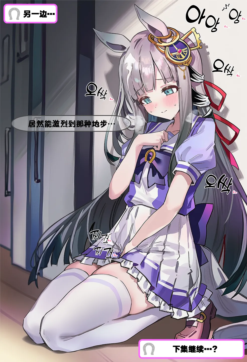 [Ardan] [AI Generated] 摘得花束的方法 imagen número 64