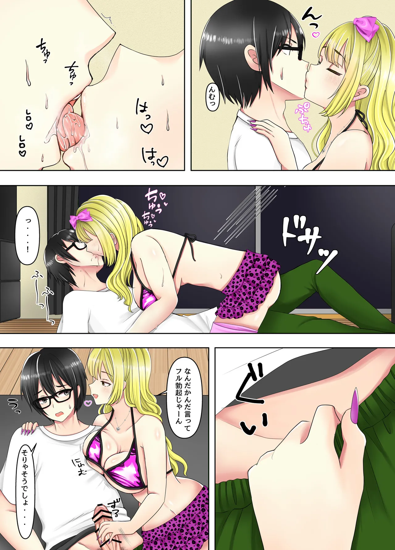 [Arishan Comic] Game no Off-kai ni Kita Bakunyuu Gal-tachi ga Ie ni Korogarikonde Kita Hanashi numero di immagine  17