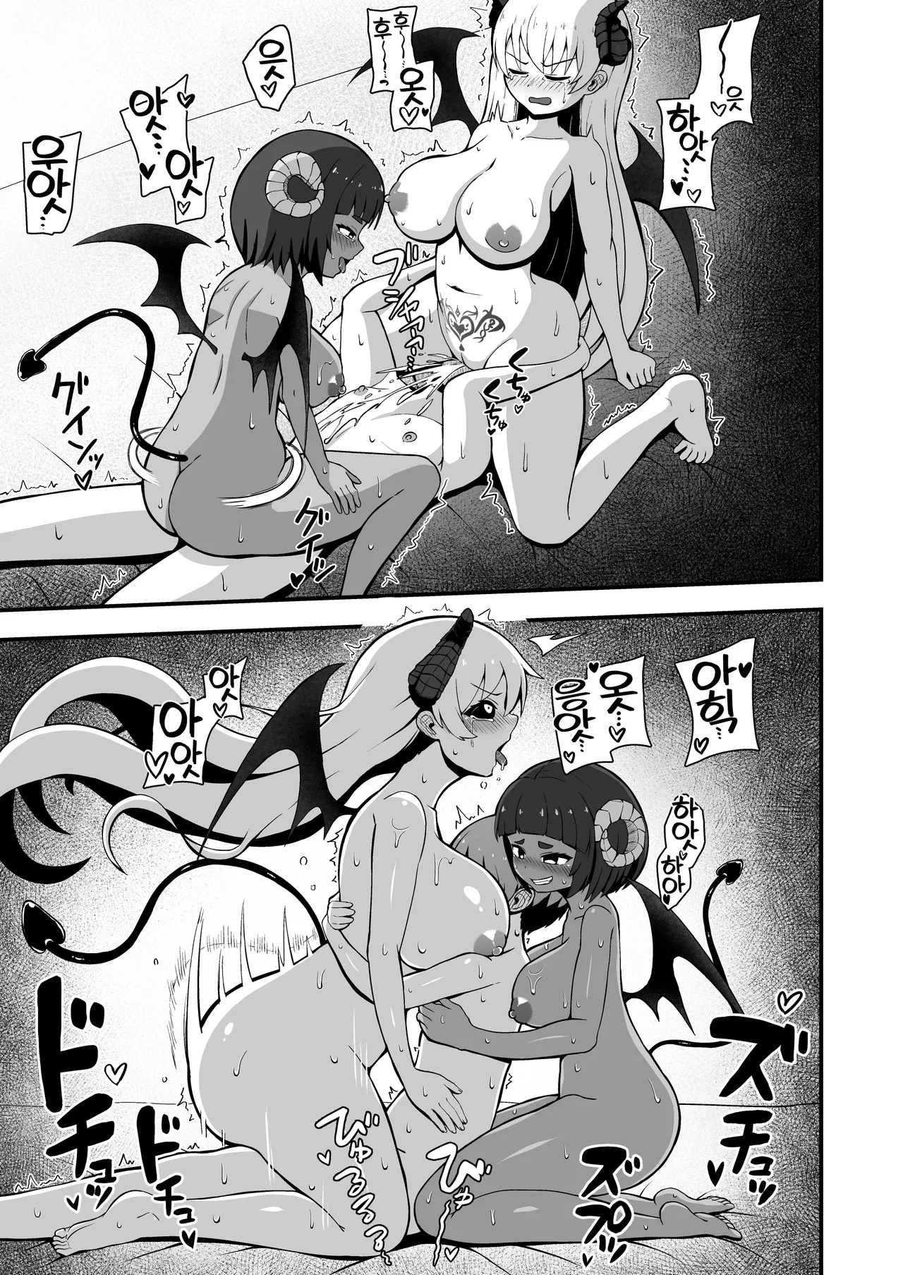 [Emuo Koubou (Yonesuke)] Maougun kara Kaihou Sareta Mahoutsukai no Yousu ga Doko ka Okashii <Kouhen> [Digital] [Korean] [LWND] image number 27