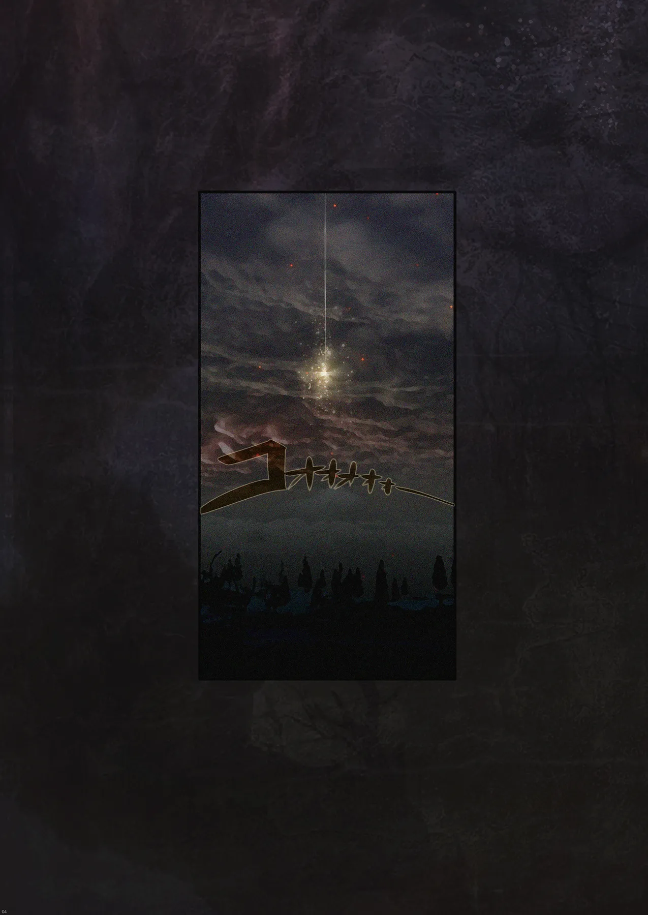 [COMEX (Aoin)] Eien no Megami Marika | 永恒的女神 玛莉卡 (Elden Ring) [Chinese] [白杨汉化组] [Digital] numero di immagine  2