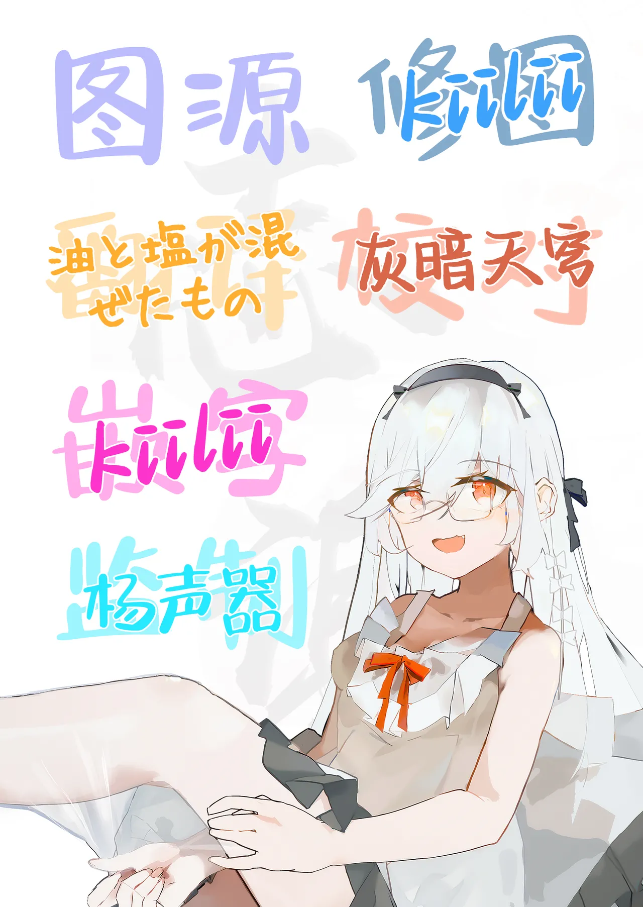 [COMEX (Aoin)] Eien no Megami Marika | 永恒的女神 玛莉卡 (Elden Ring) [Chinese] [白杨汉化组] [Digital] numero di immagine  28