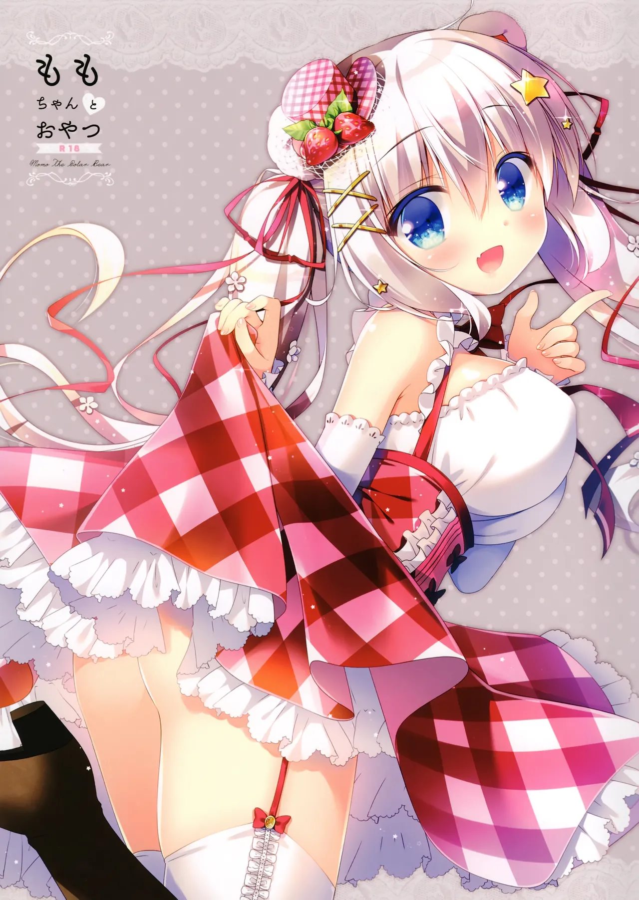 (C93) [Watakubi (Sasai Saji)] Momo-chan to Oyatsu [Chinese] [甜族星人x我不看本子汉化] Bildnummer 15