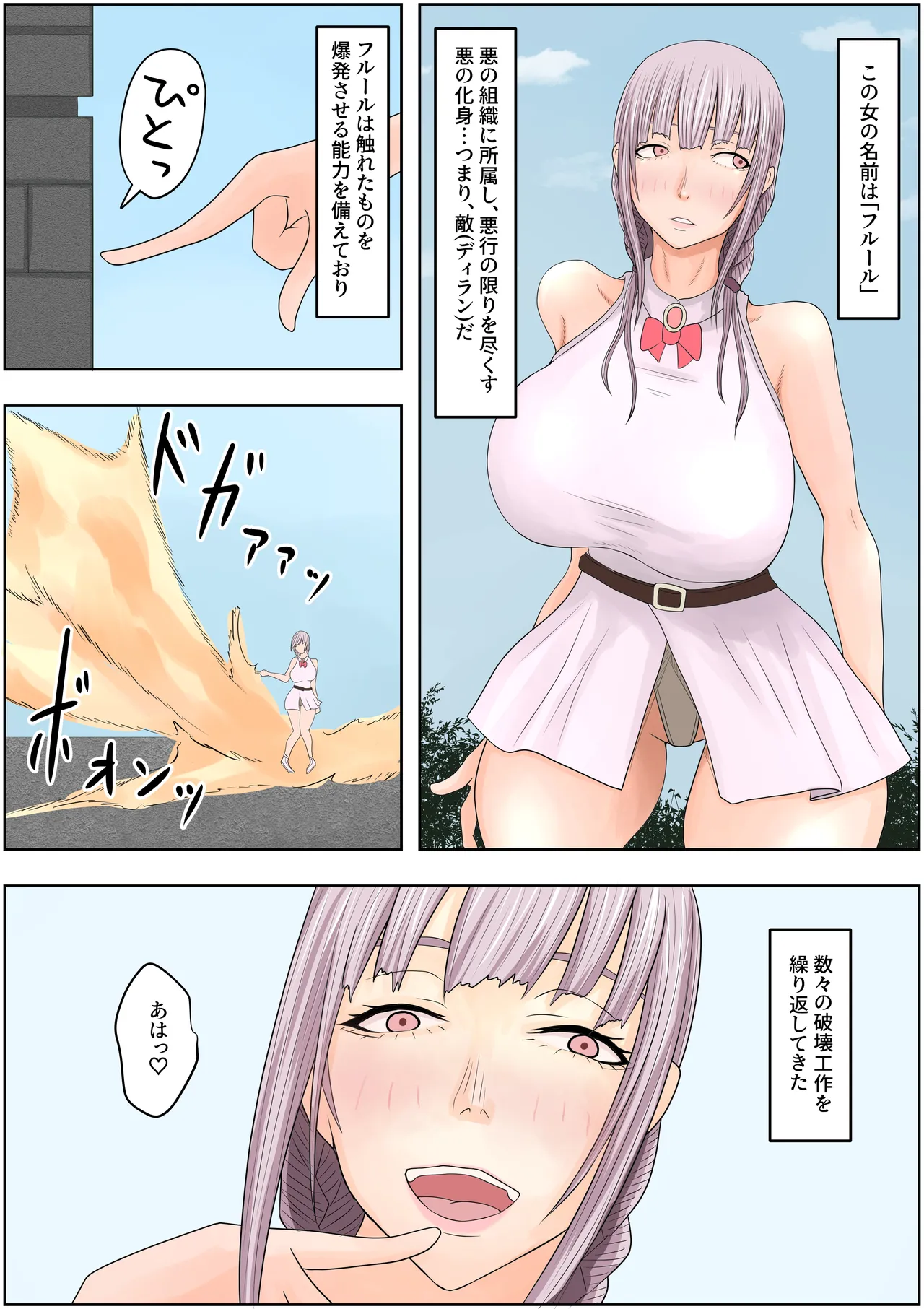 [Hydra777] hentai seiheki sukiru wo huyo sa re makuxtu te、 do hentai ni ka e rare masi ta Bildnummer 2