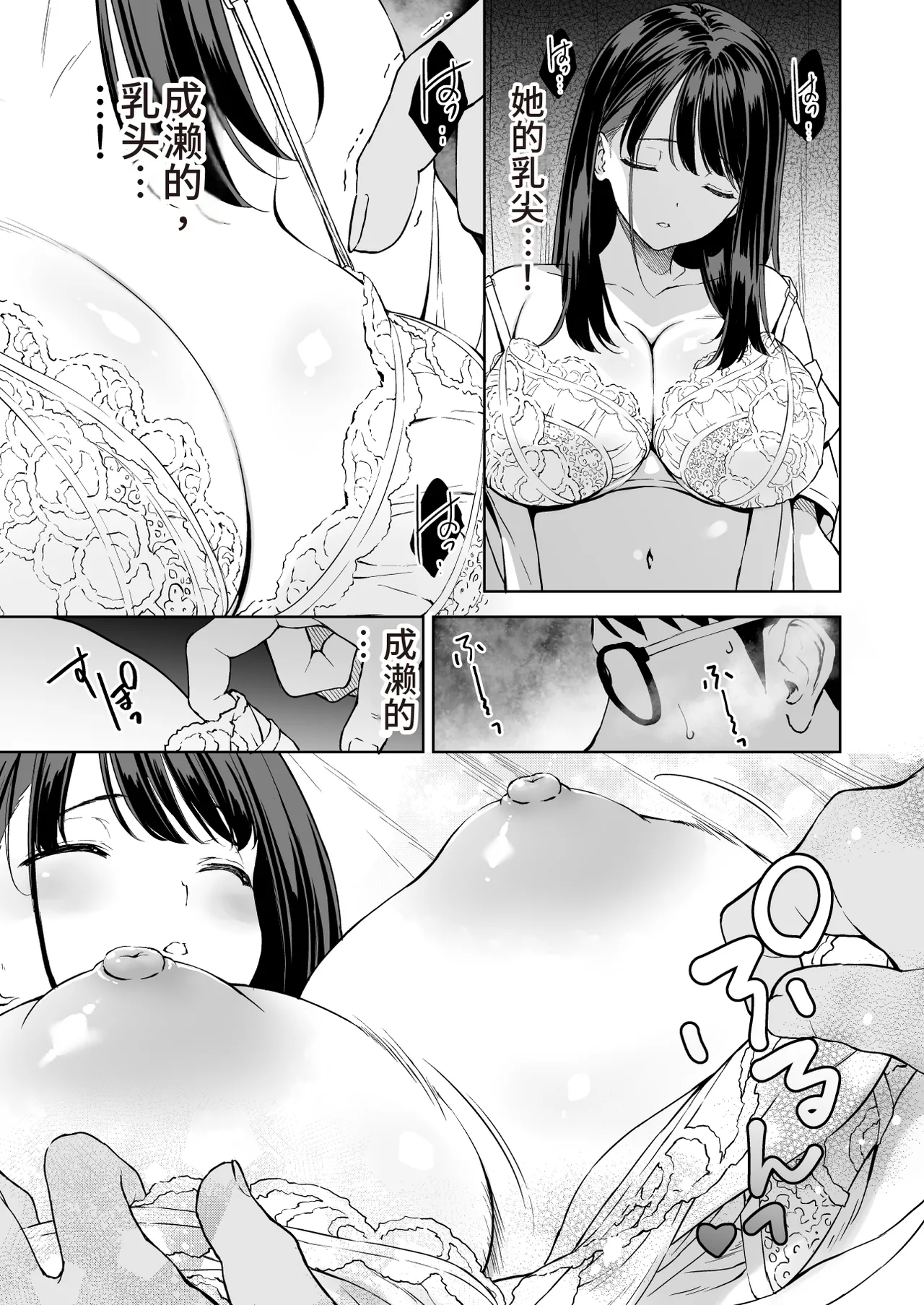 [Ura FMO (Fumio)] Haradatsu Gal to Hokenshitsu de Namahame Shita Ano Hi no Houkago | 那天和闹别扭的辣妹在保健室真枪实弹的放学后时光 [Chinese] [朝兔机翻汉化] [Digital] numero di immagine  14