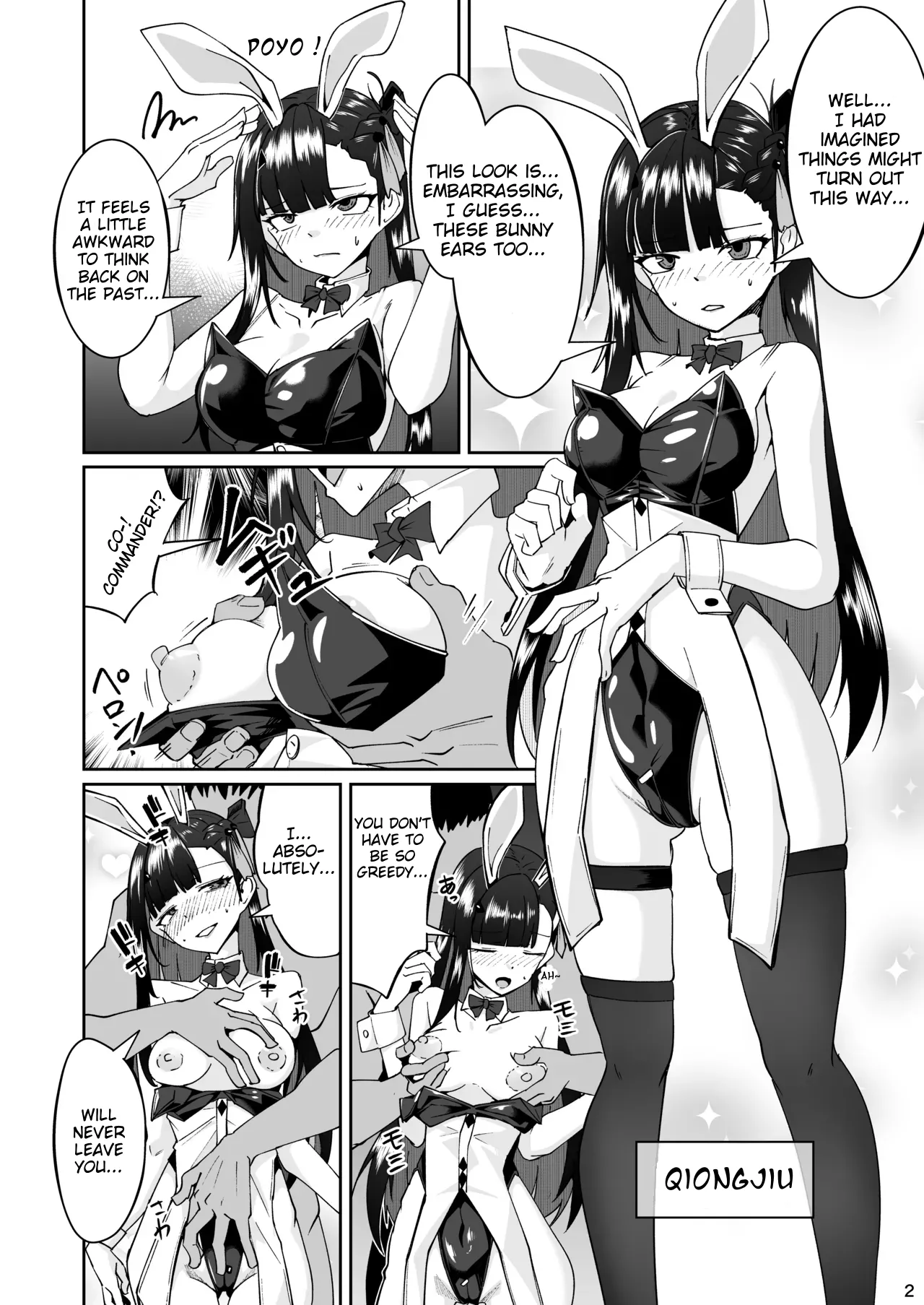 [Minami Shin] - Girls Frontline 2 Fanbook - Bunny Eared Qiongjiu Bildnummer 2