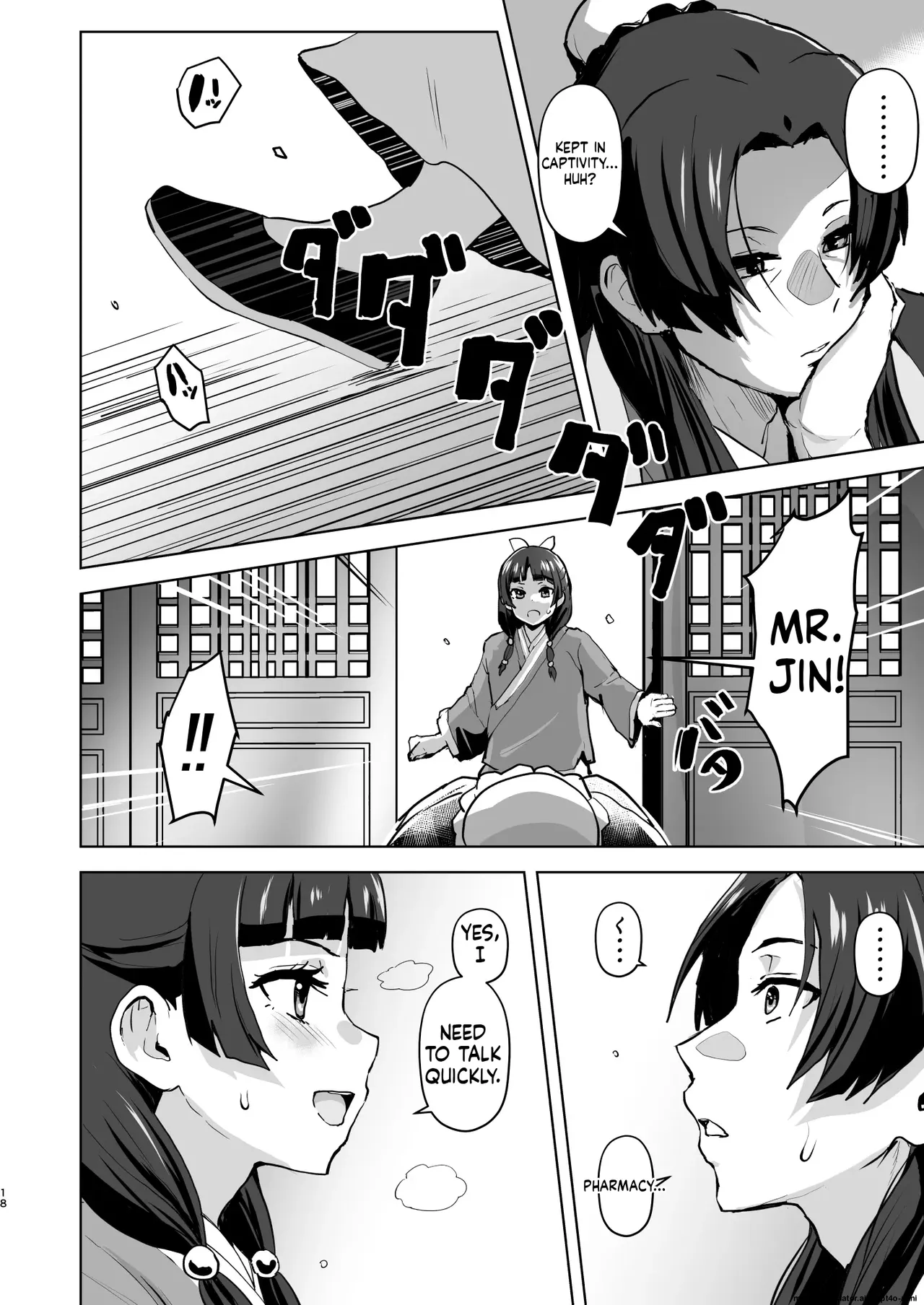 [Sanatuki] Goshujin-Sama No Otoshigoto 2 I ご主人様の堕としごと 2 [English] 图片编号 19