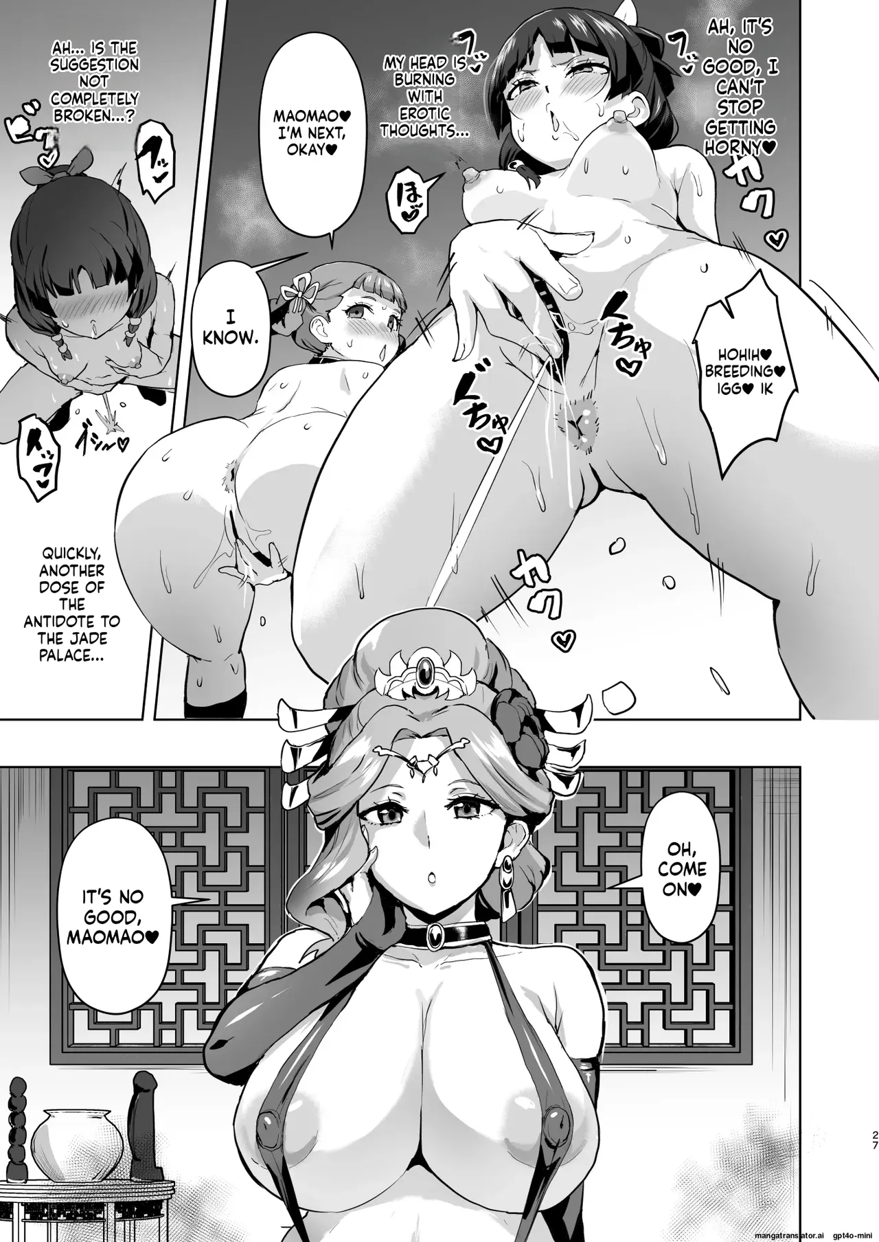 [Sanatuki] Goshujin-Sama No Otoshigoto 2 I ご主人様の堕としごと 2 [English] 图片编号 28