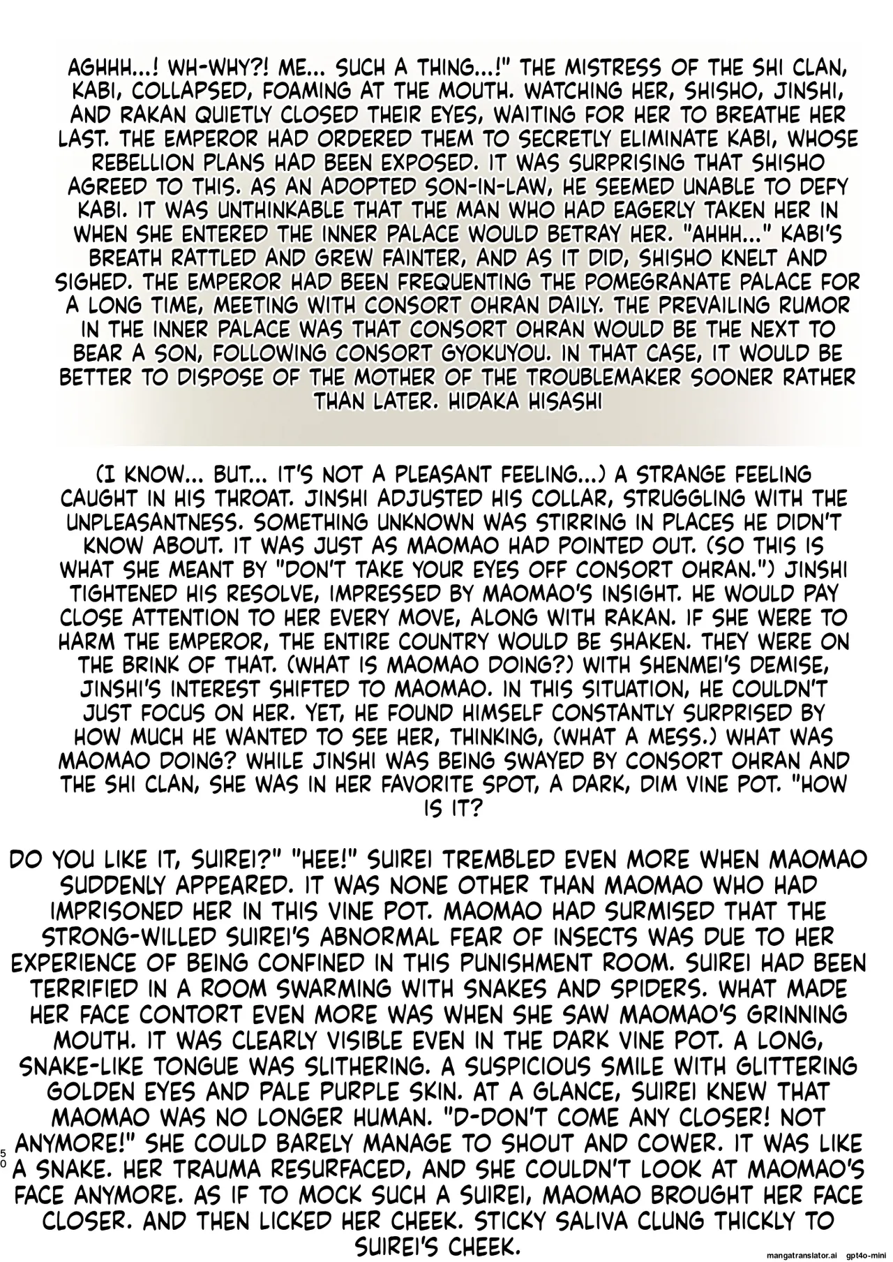 [Sanatuki] Goshujin-Sama No Otoshigoto 2 I ご主人様の堕としごと 2 [English] 图片编号 51