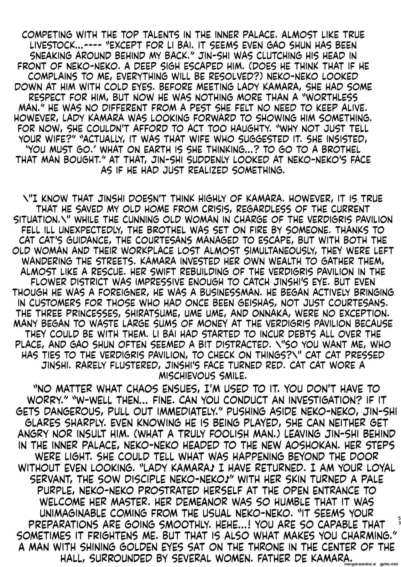 [Sanatuki] Goshujin-Sama No Otoshigoto 2 I ご主人様の堕としごと 2 [English] 图片编号 54