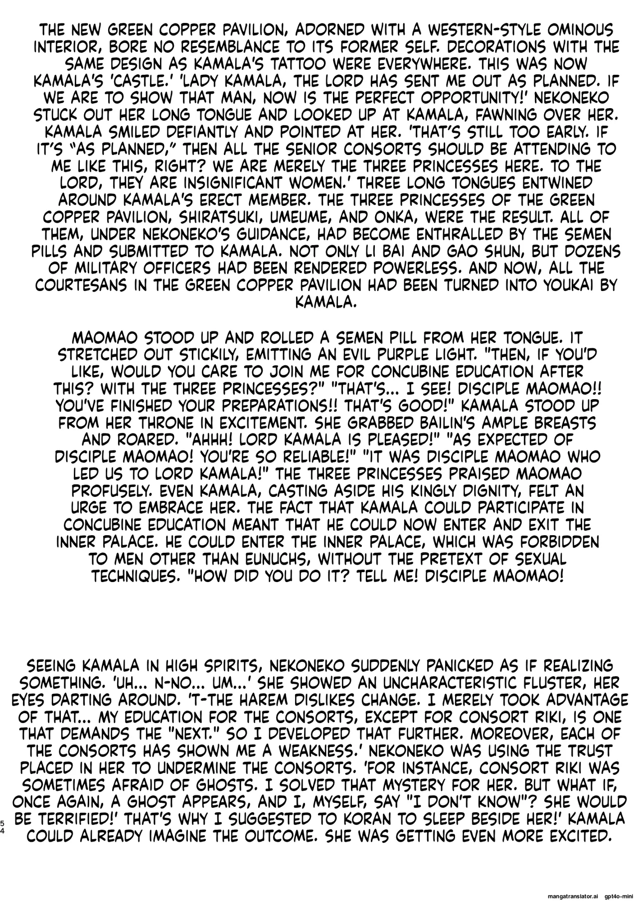 [Sanatuki] Goshujin-Sama No Otoshigoto 2 I ご主人様の堕としごと 2 [English] 图片编号 55