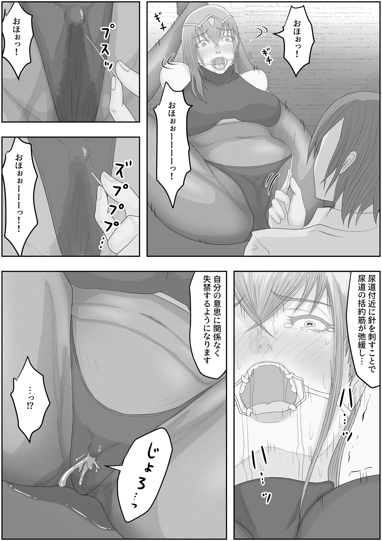 [Hydra777] teikoku katiku ka tyoukyou1 mazyutu si janne imagen número 11