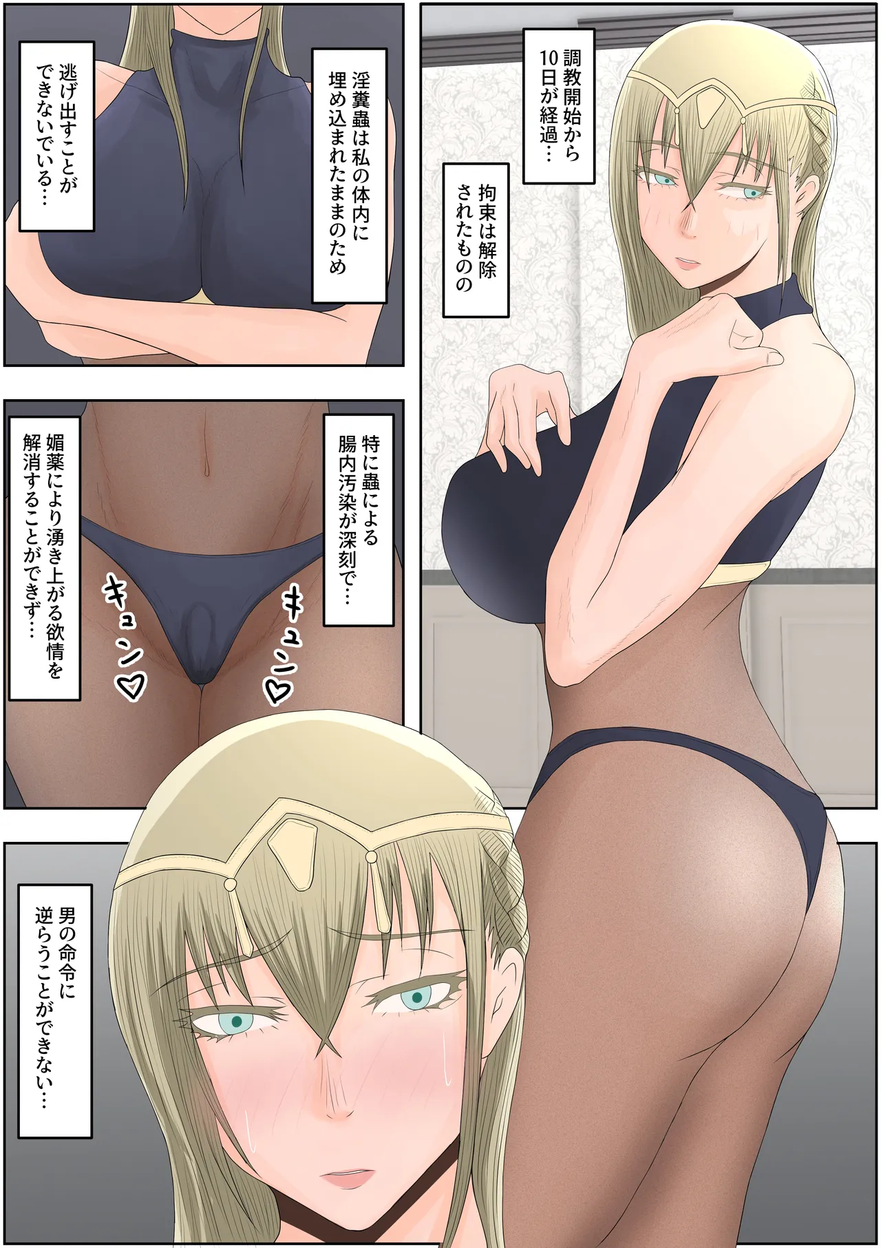 [Hydra777] teikoku katiku ka tyoukyou1 mazyutu si janne imagen número 18