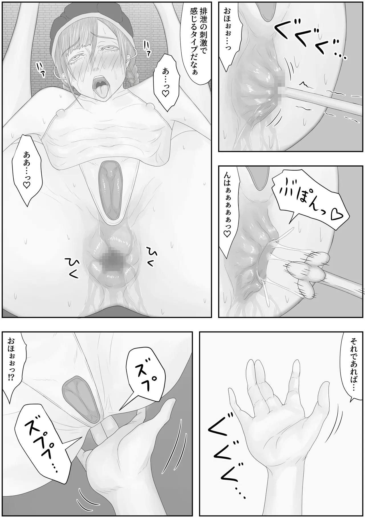 [Hydra777] teikoku katiku ka tyoukyou2 takasi rethisia imagen número 16