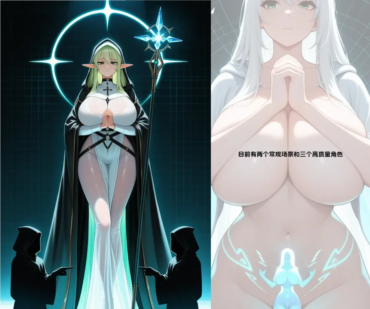 【第二世界】序章 image number 4