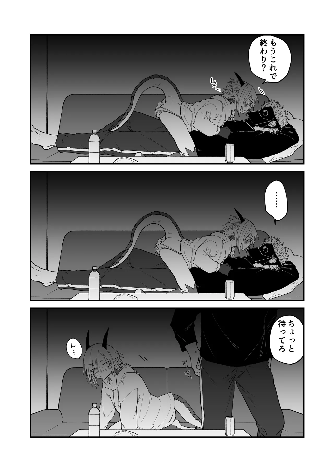 [Simauradou (Simaura)] Hidamari no ryuu, yugure no karasu Bangaihen Matome [Digital] 이미지 번호 12