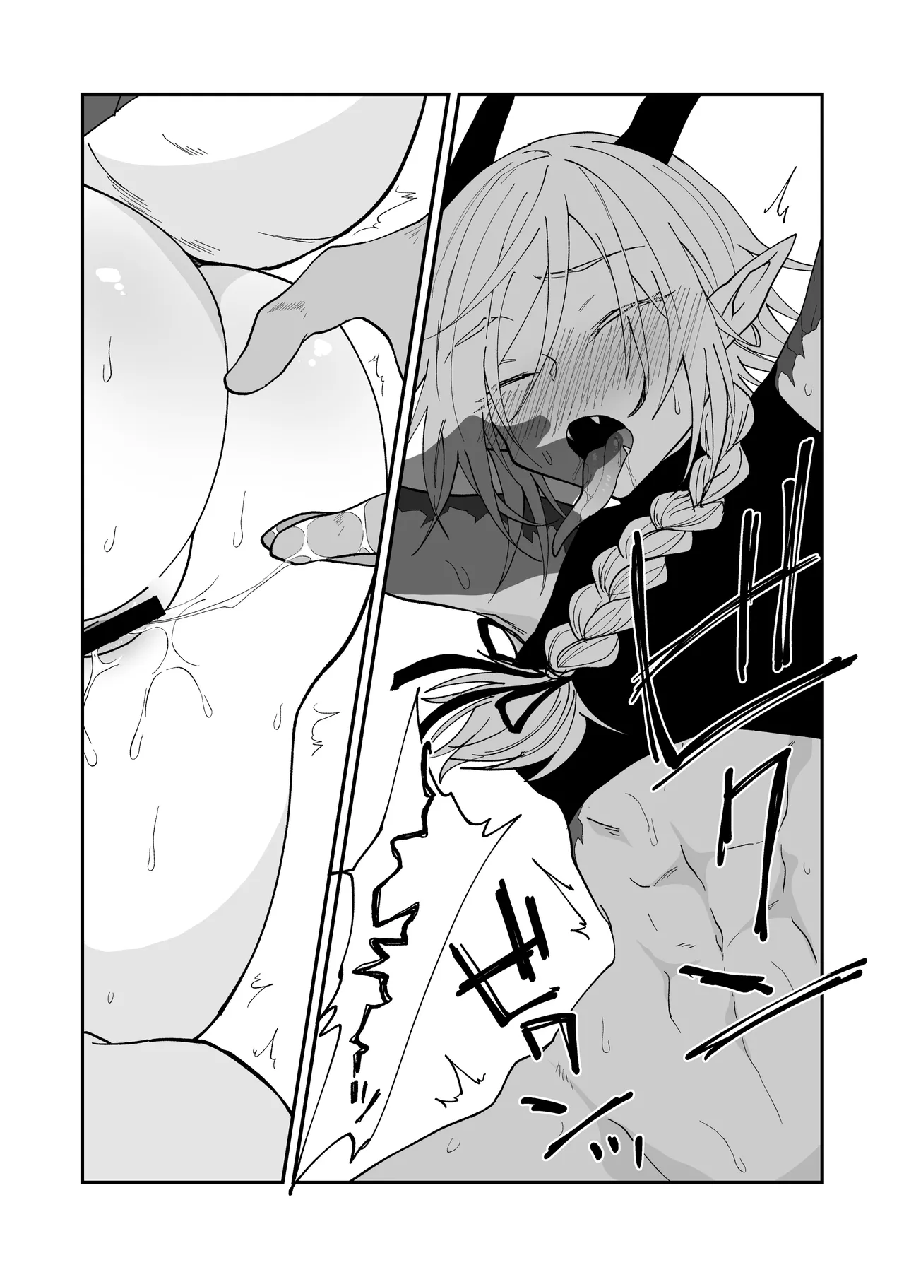 [Simauradou (Simaura)] Hidamari no ryuu, yugure no karasu Bangaihen Matome [Digital] 이미지 번호 34