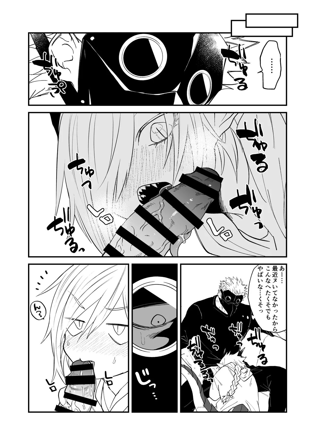 [Simauradou (Simaura)] Hidamari no ryuu, yugure no karasu Bangaihen Matome [Digital] 이미지 번호 38