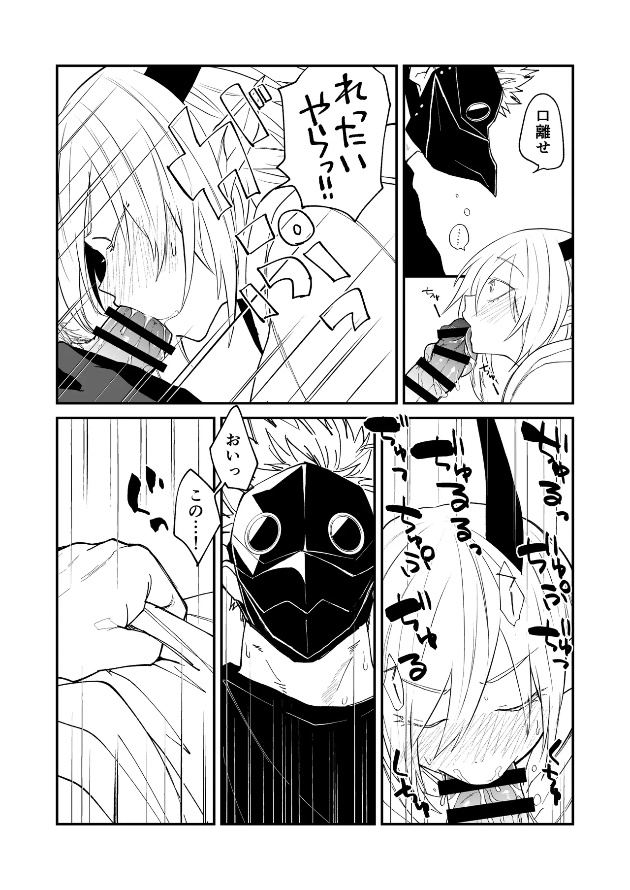 [Simauradou (Simaura)] Hidamari no ryuu, yugure no karasu Bangaihen Matome [Digital] 이미지 번호 39