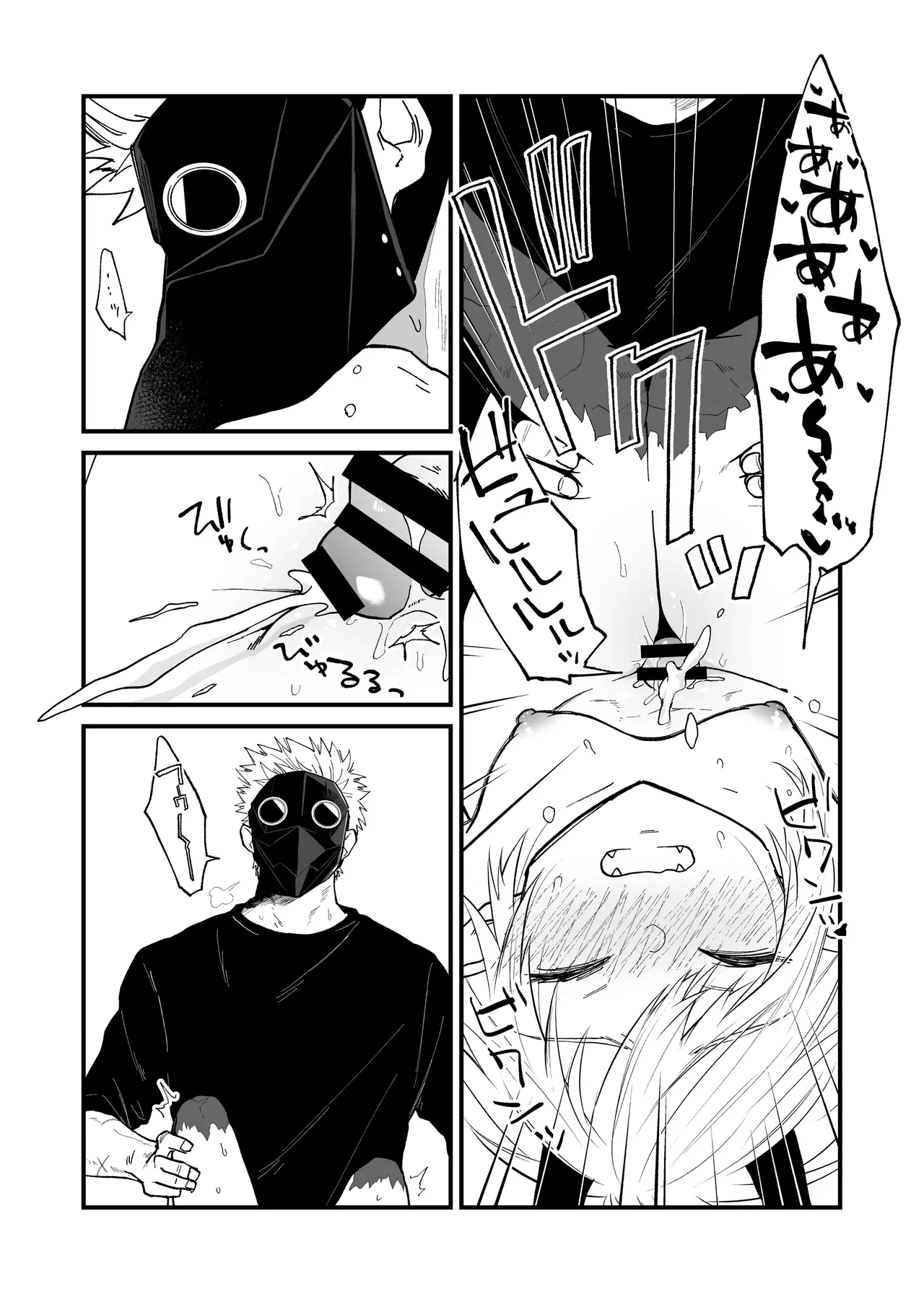 [Simauradou (Simaura)] Hidamari no ryuu, yugure no karasu Bangaihen Matome [Digital] 이미지 번호 47