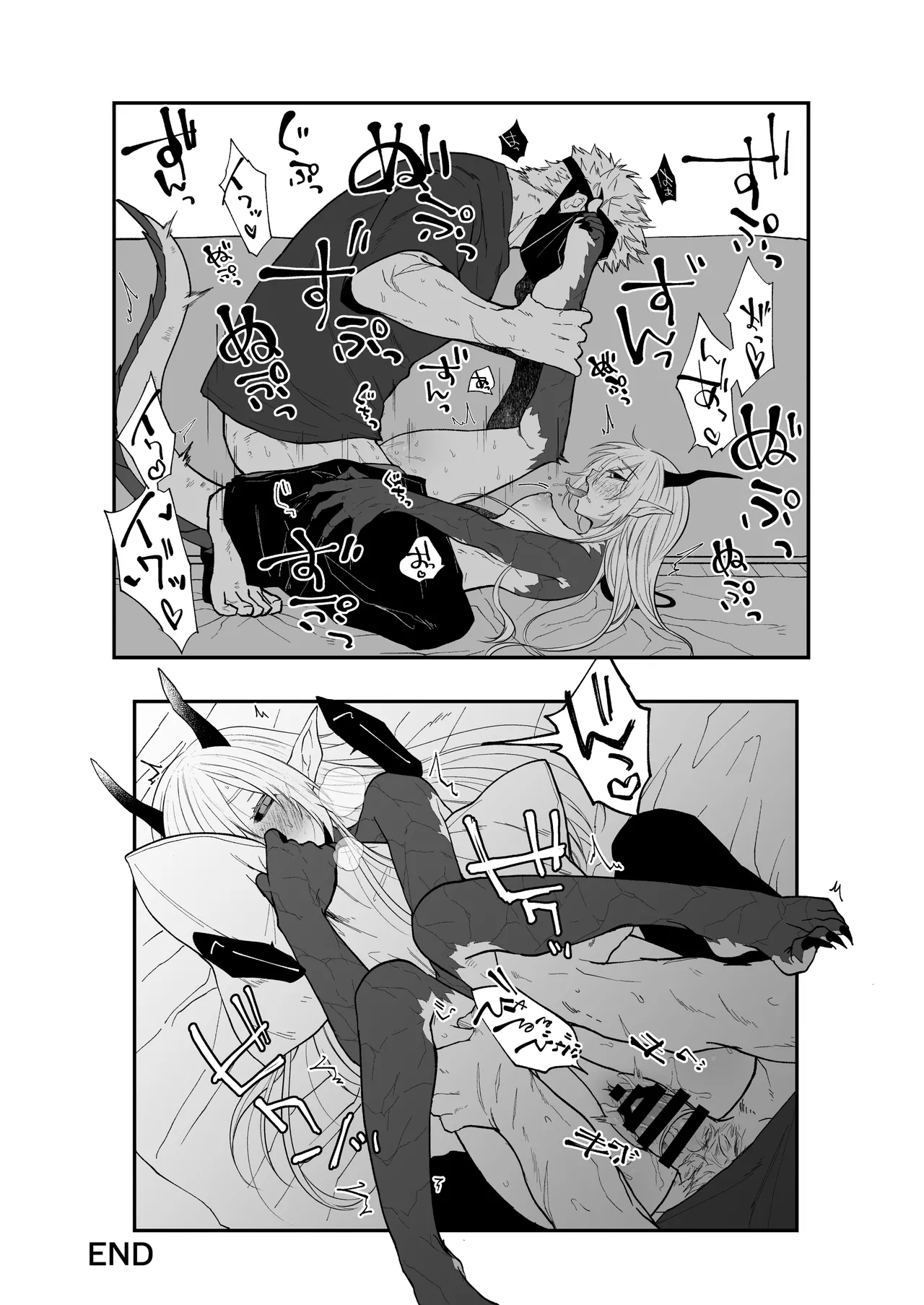 [Simauradou (Simaura)] Hidamari no ryuu, yugure no karasu Bangaihen Matome [Digital] 이미지 번호 53