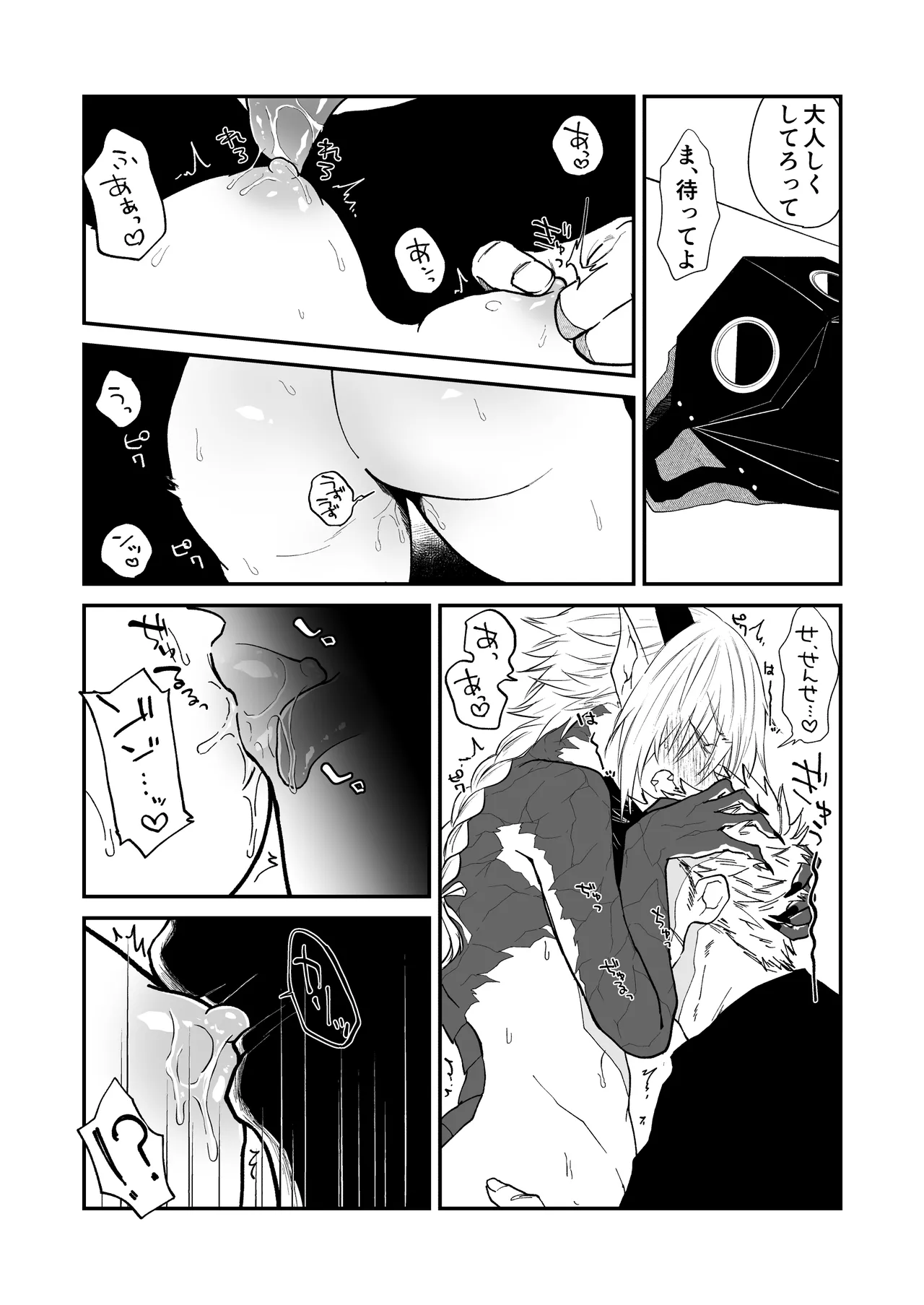 [Simauradou (Simaura)] Hidamari no ryuu, yugure no karasu Bangaihen Matome [Digital] 이미지 번호 56