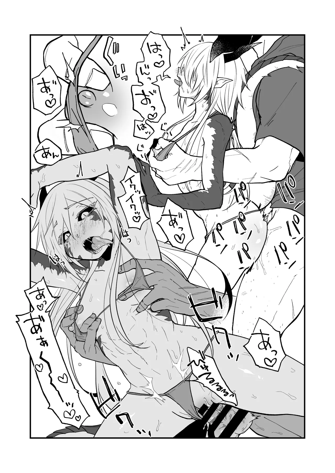 [Simauradou (Simaura)] Hidamari no ryuu, yugure no karasu Bangaihen Matome [Digital] 이미지 번호 67