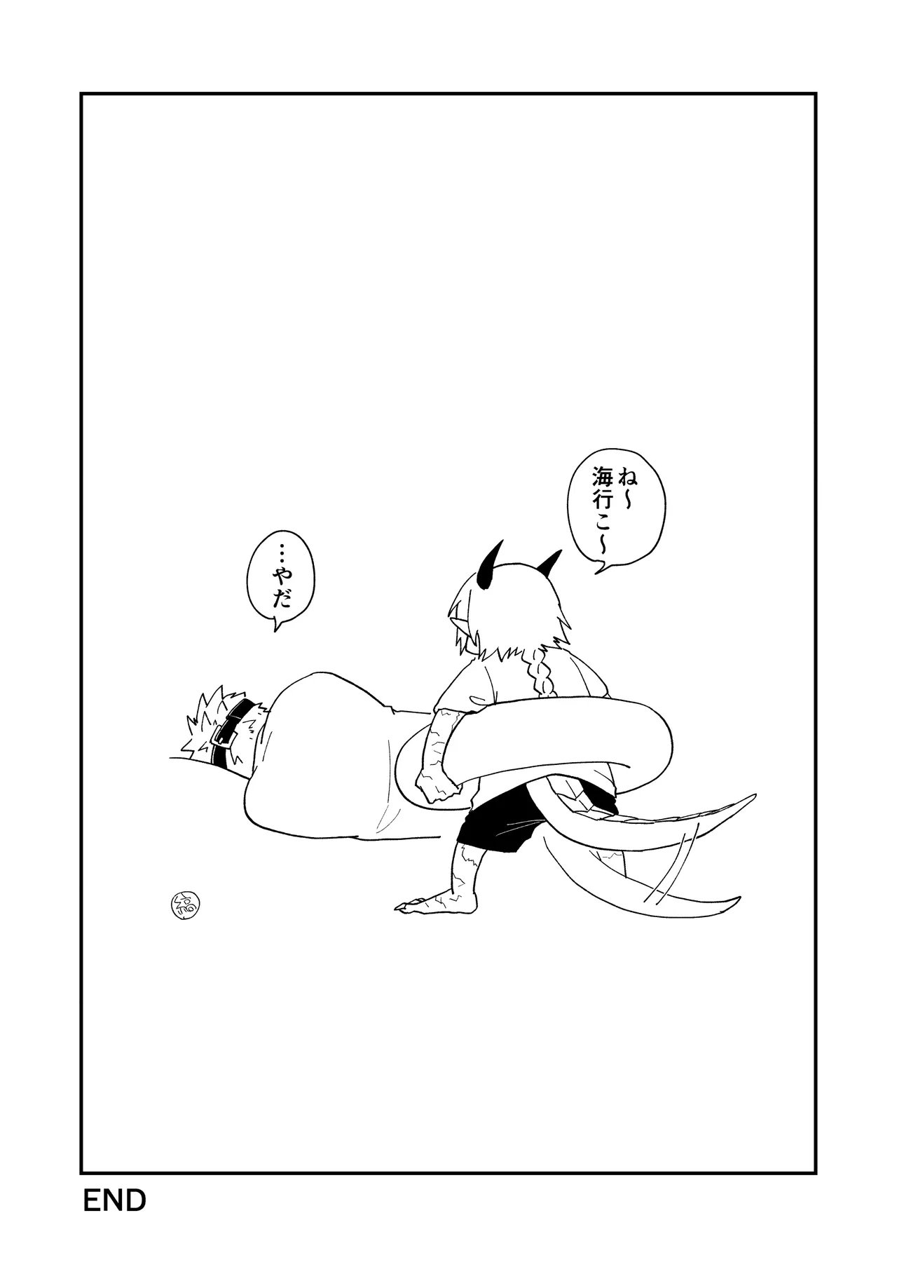 [Simauradou (Simaura)] Hidamari no ryuu, yugure no karasu Bangaihen Matome [Digital] 이미지 번호 69