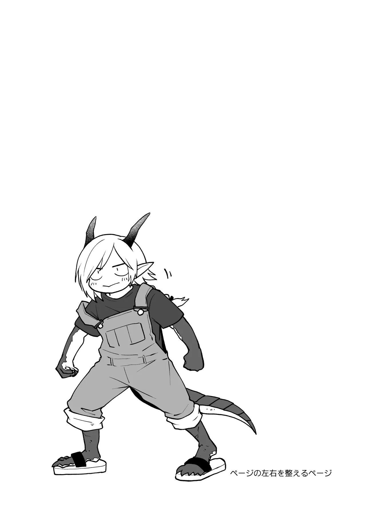 [Simauradou (Simaura)] Hidamari no ryuu, yugure no karasu Bangaihen Matome [Digital] 이미지 번호 75