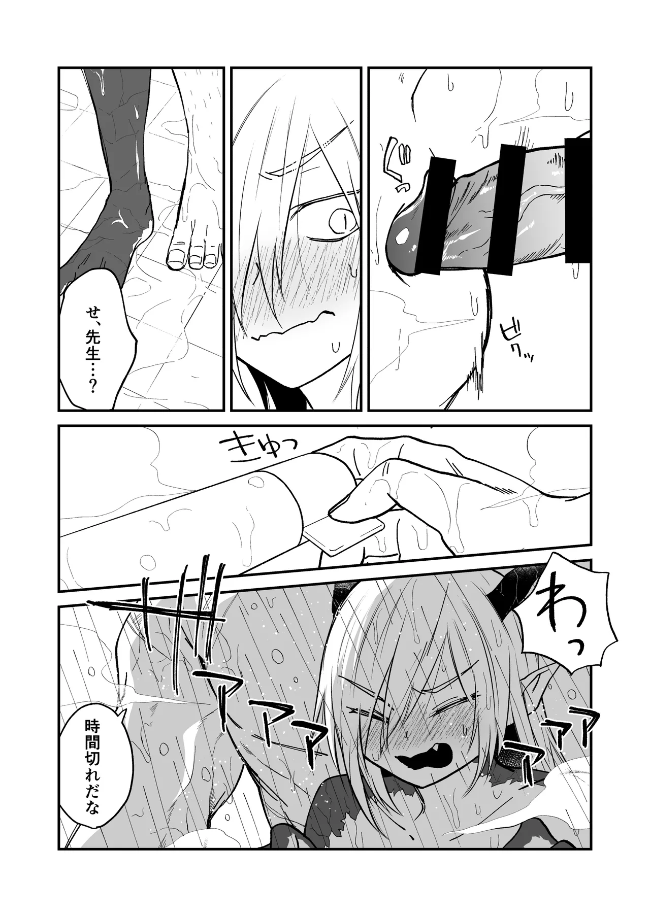 [Simauradou (Simaura)] Hidamari no ryuu, yugure no karasu Bangaihen Matome [Digital] 이미지 번호 85