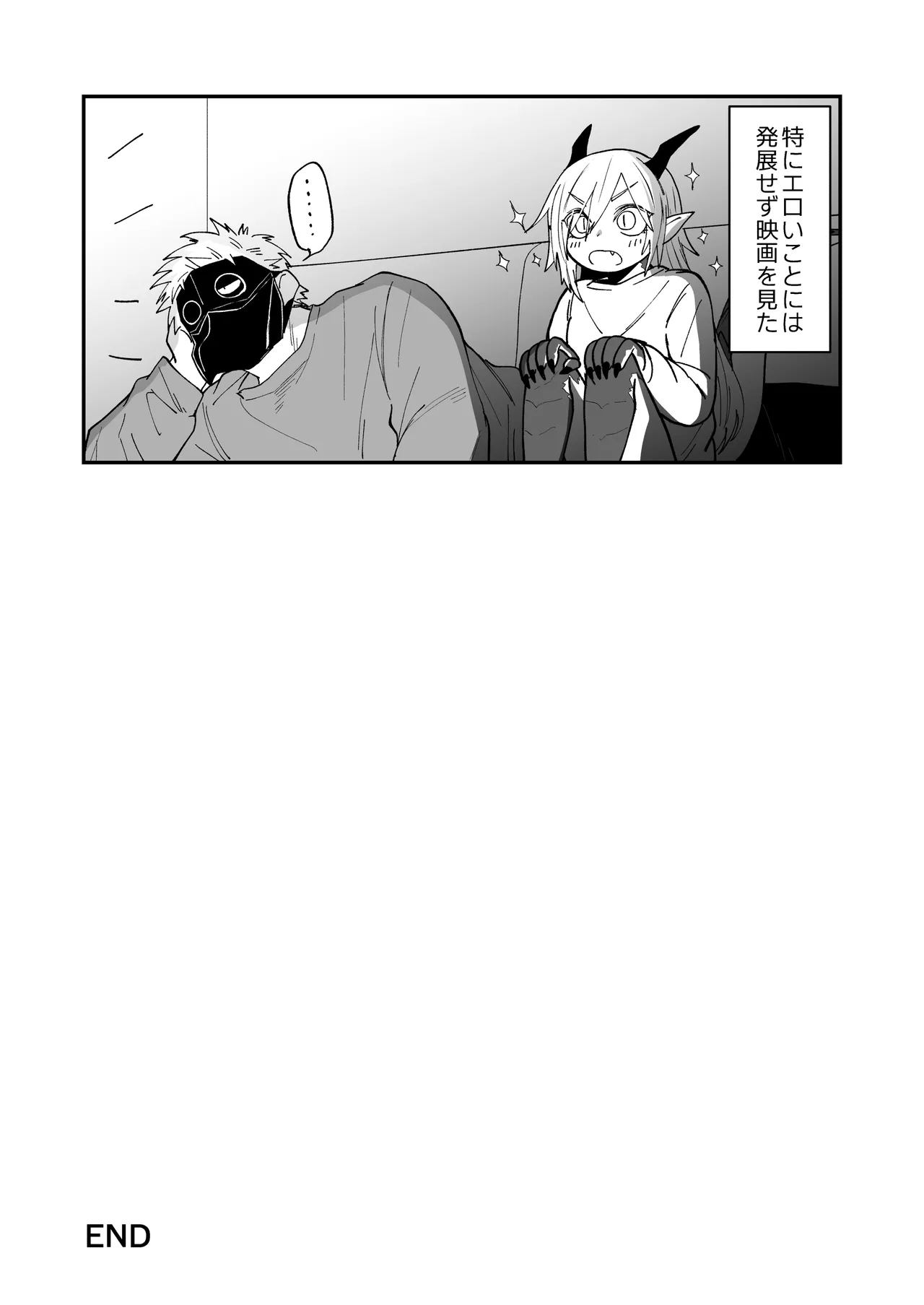 [Simauradou (Simaura)] Hidamari no ryuu, yugure no karasu Bangaihen Matome [Digital] 이미지 번호 87