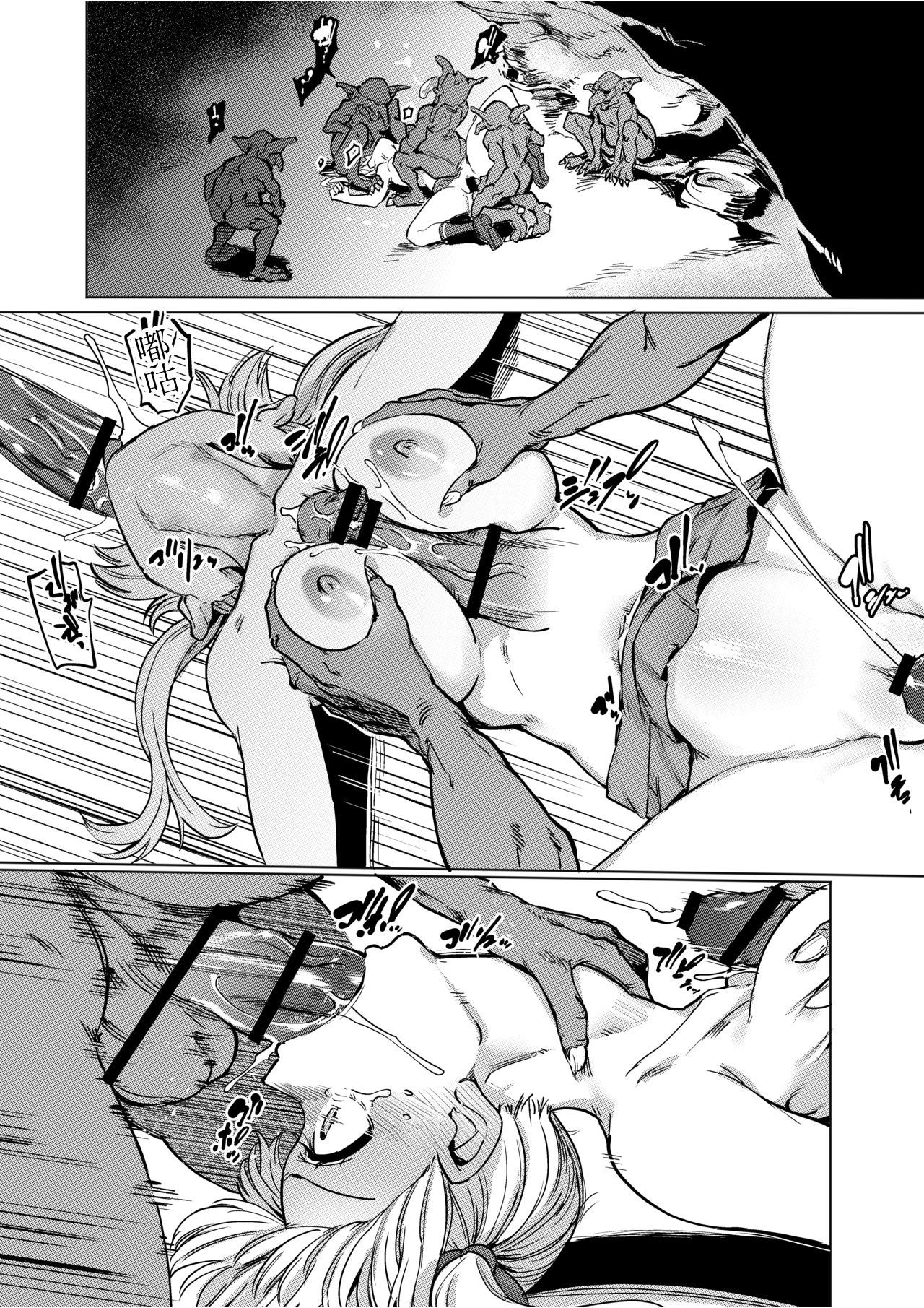 [Tegomental (Aomushi)] Goblin x Joshikousei x Houkai Namaiki Gal Hen | 哥布林X女學生X崩壞 傲慢辣妹篇 [Chinese] numero di immagine  26